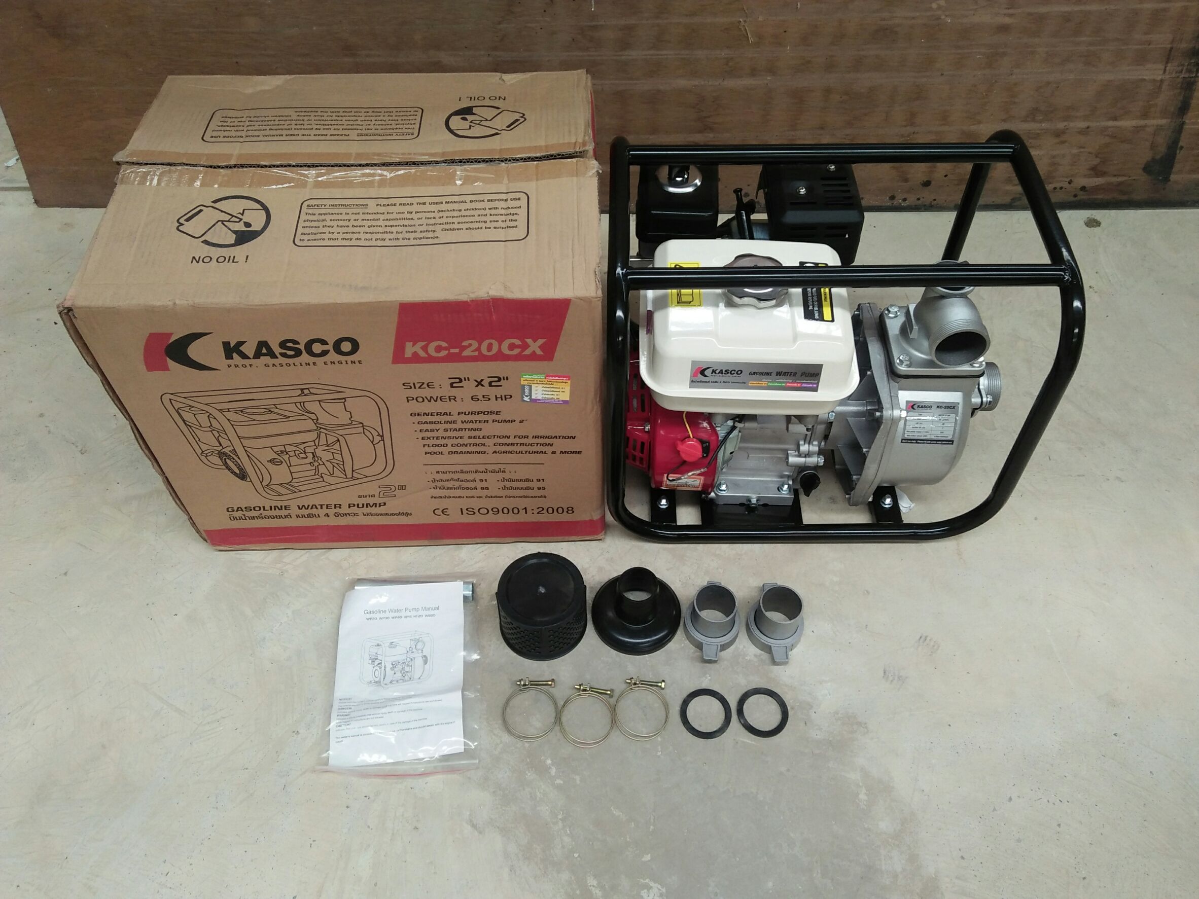 ปั๊มน้ำ2"+ค.ยนต์เบนซิน 6.5HP KC-20CX KASCO(ฟรีค่าจัดส่ง)