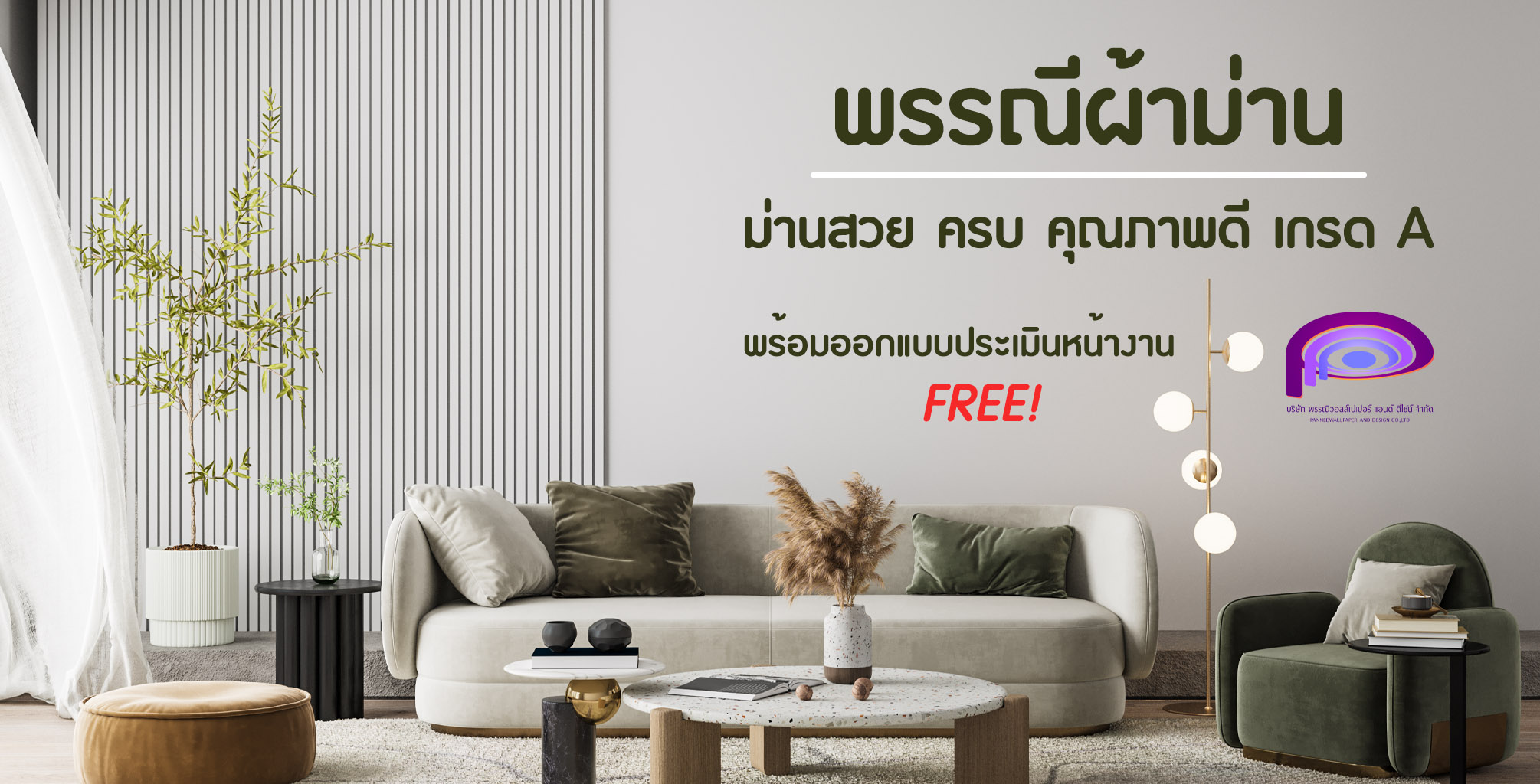 https://www.facebook.com/PPPphaman