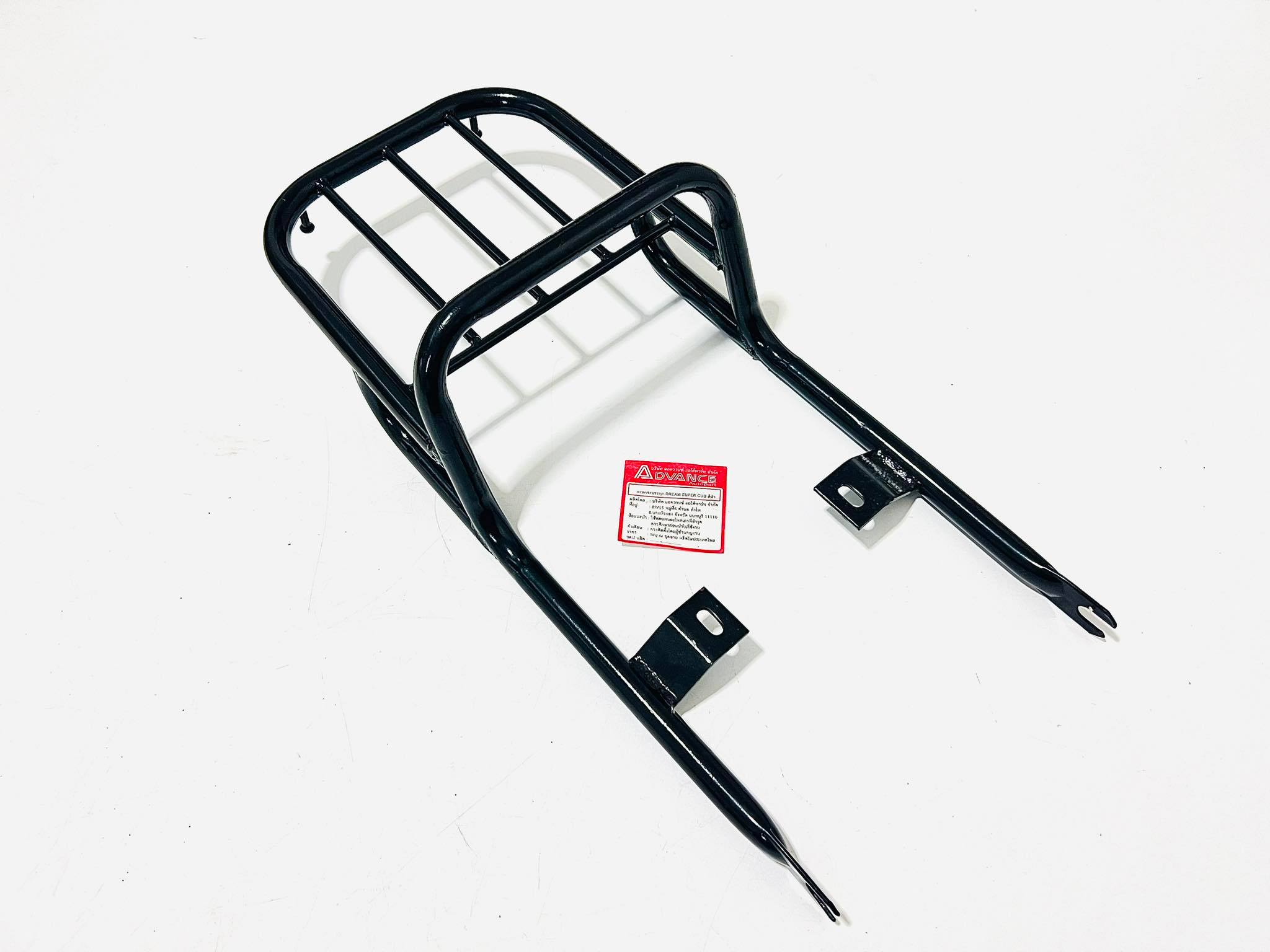 ตะแกรงท้ายดรีมซูปเปอร์คลับปี2018 สีดำ(แบบวางกล่องได้)