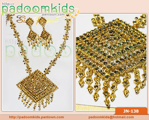 ชุดสร้อย T39