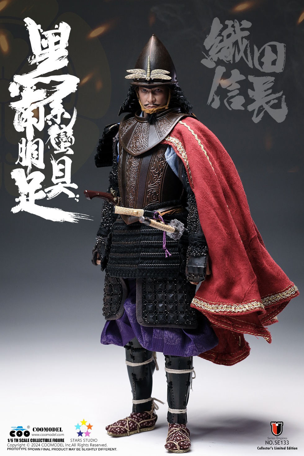 COOMODEL SE133 SERIES OF EMPIRE: BLACK EURO-STYLE SAMURAI ARMOR - ODA NOBUNAGA (LIMITED COPPER VERSION)