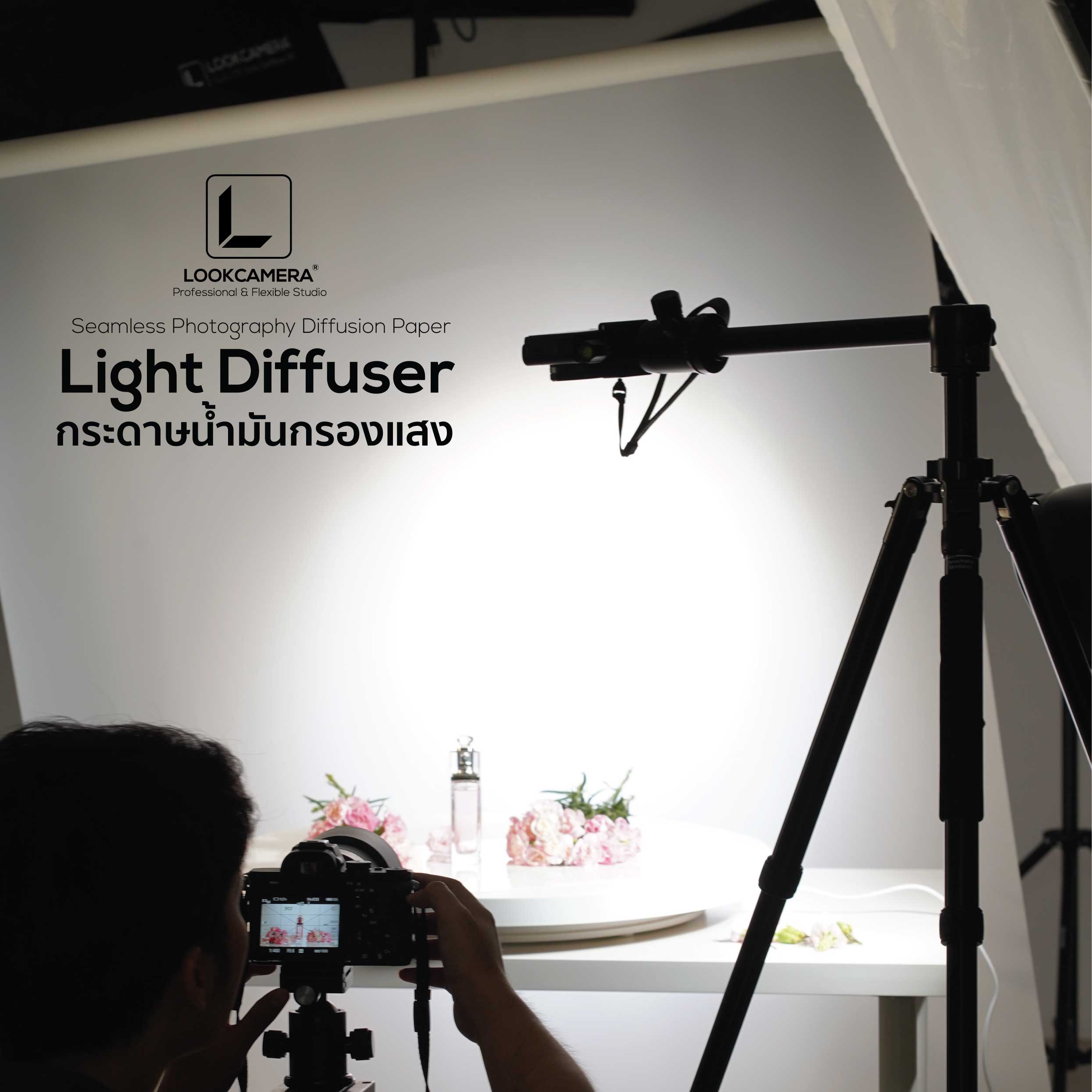 Light Diffuser Paper กระดาษน้ำมันกรองแสง ขนาด 1.2 x 2 เมตร