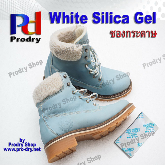 Prodry White Silica Gel สารกันชื้น ซิลิก้าเจล สีขาว ซองกระดาษ