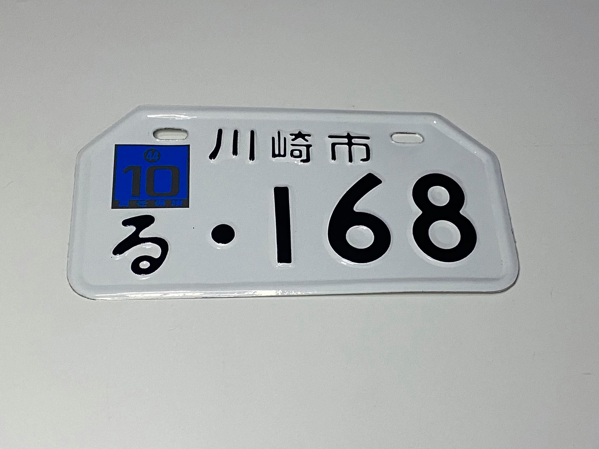 ป้ายทะเบียนญี่ปุ่นขาว มอเตอร์ไซด์ชาลี
