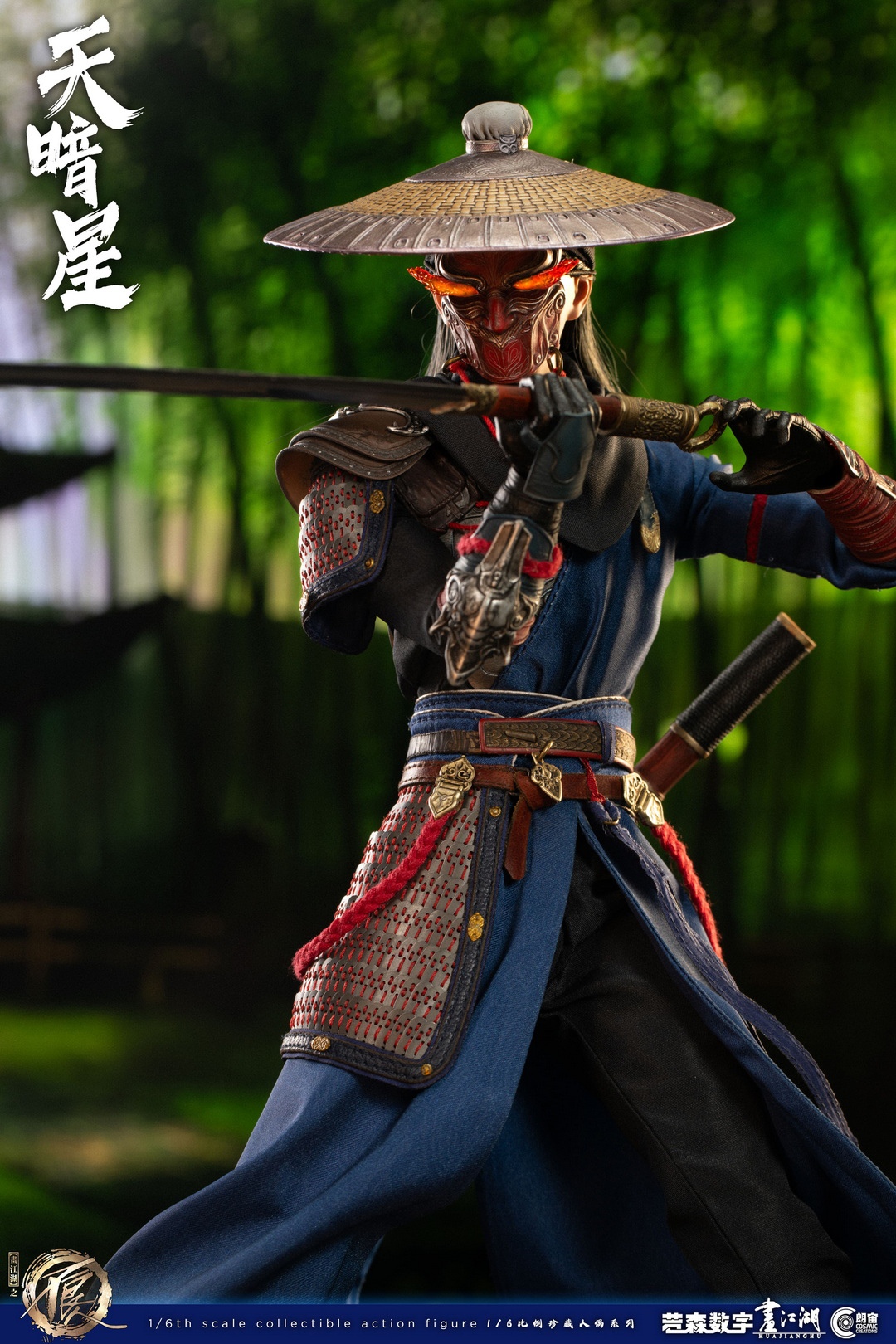 Cosmic Creations CC9107 1/6 Dark Star