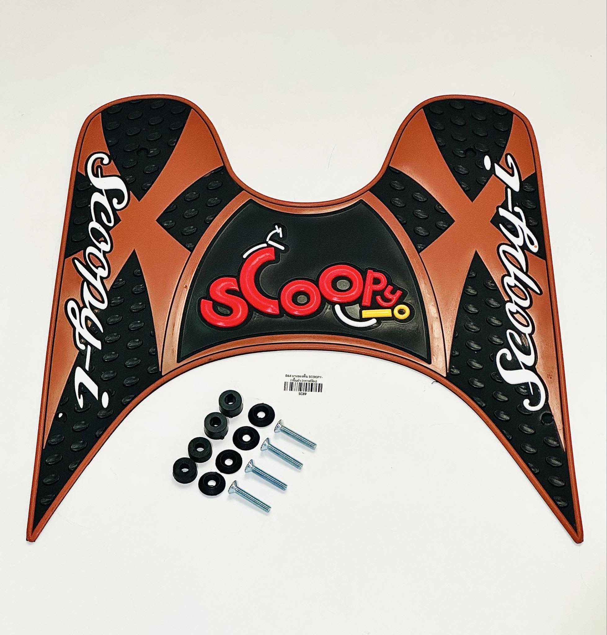 ยางปูพื้น scoopy i รุ่นเก่า สกูปปี้ไอ รุ่นเก่า C