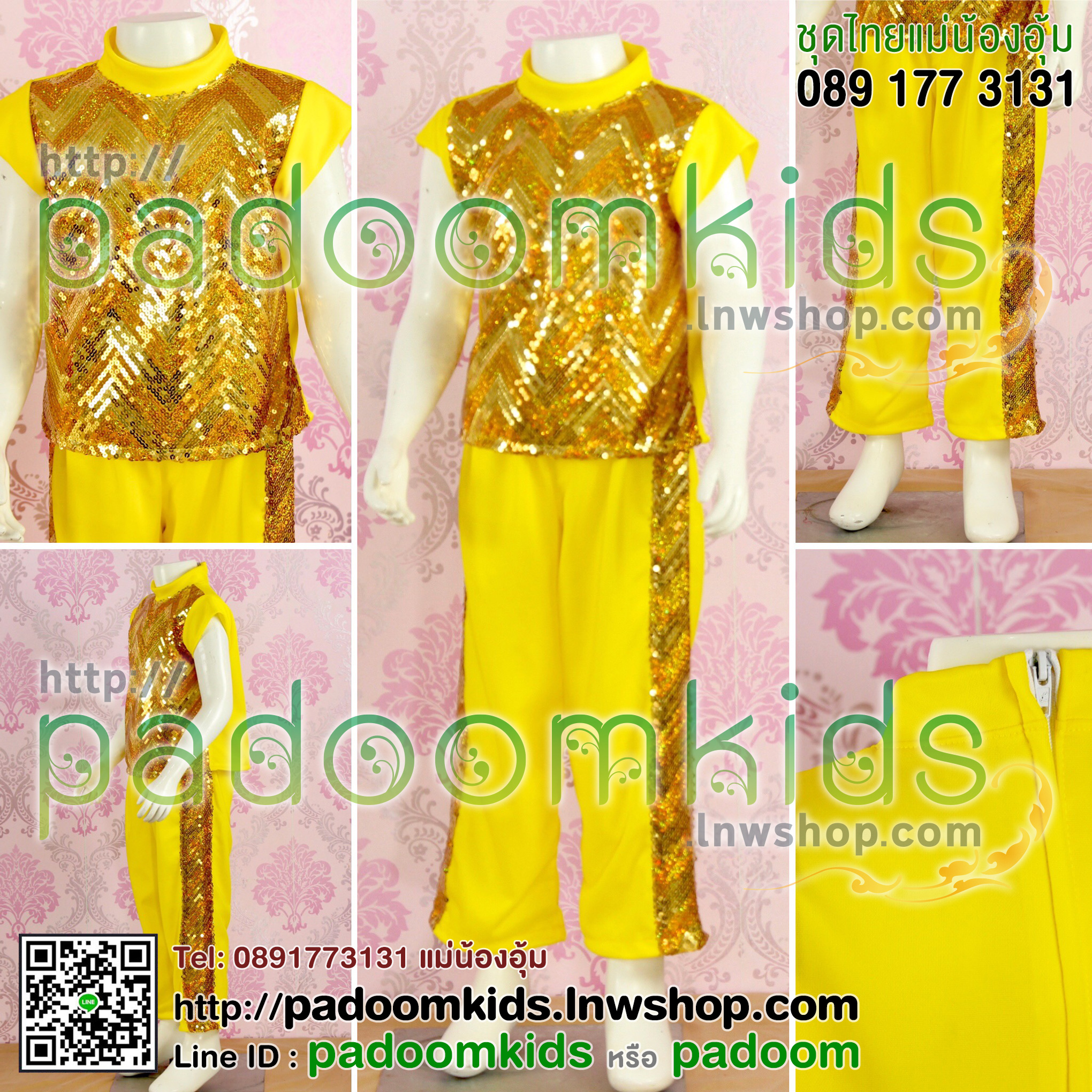 ชุดแดนซ์เซอร์