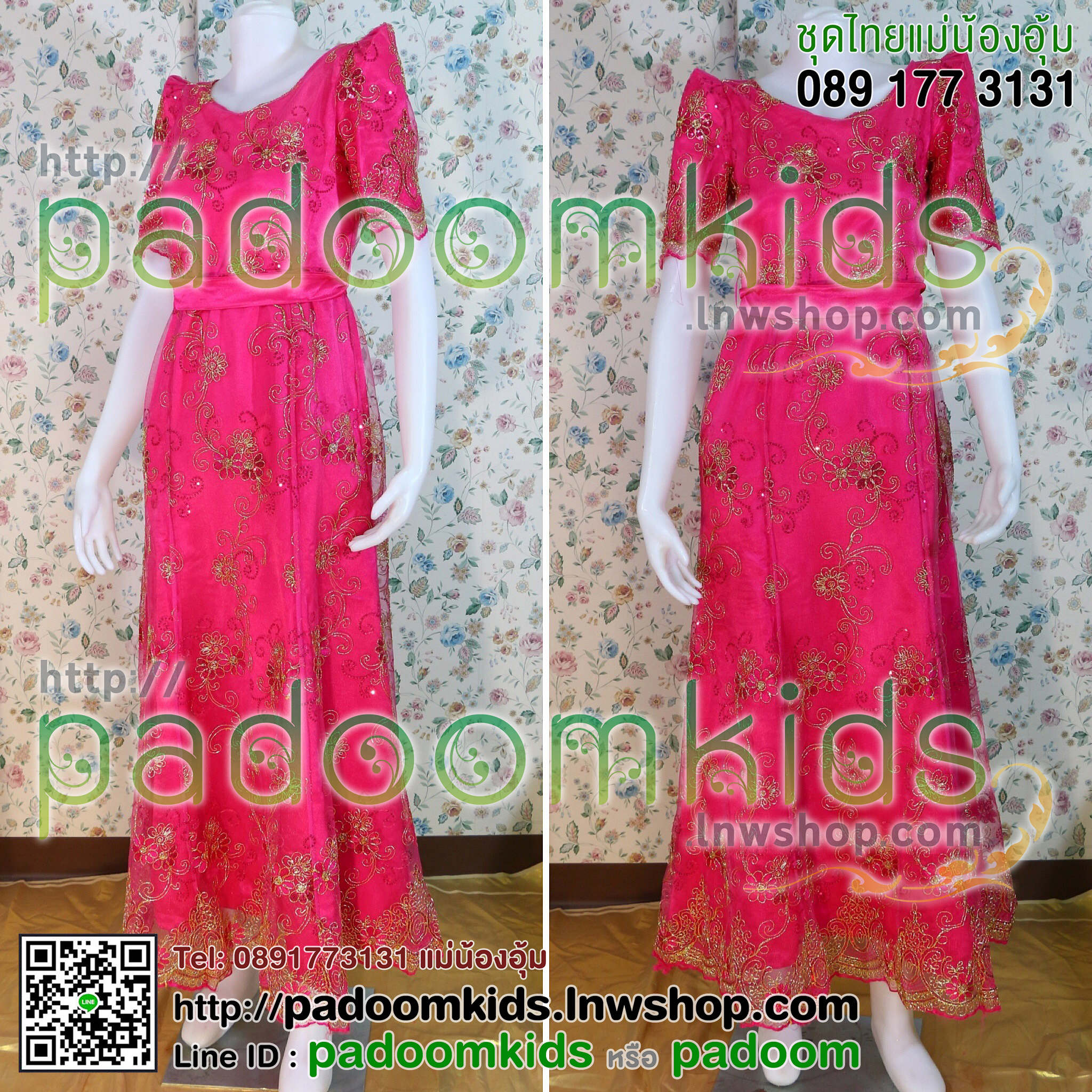 ชุดฟิลิปปินส์