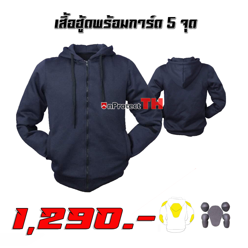 เสื้อฮู้ดบิ๊กไบค์ เสื้อฮู้ดการ์ด เสื้อฮู้ดลายพราง Hoodbigbike ชุดขับบิ๊กไบค์ เสื้อขี่มอเตอร์ไซค์