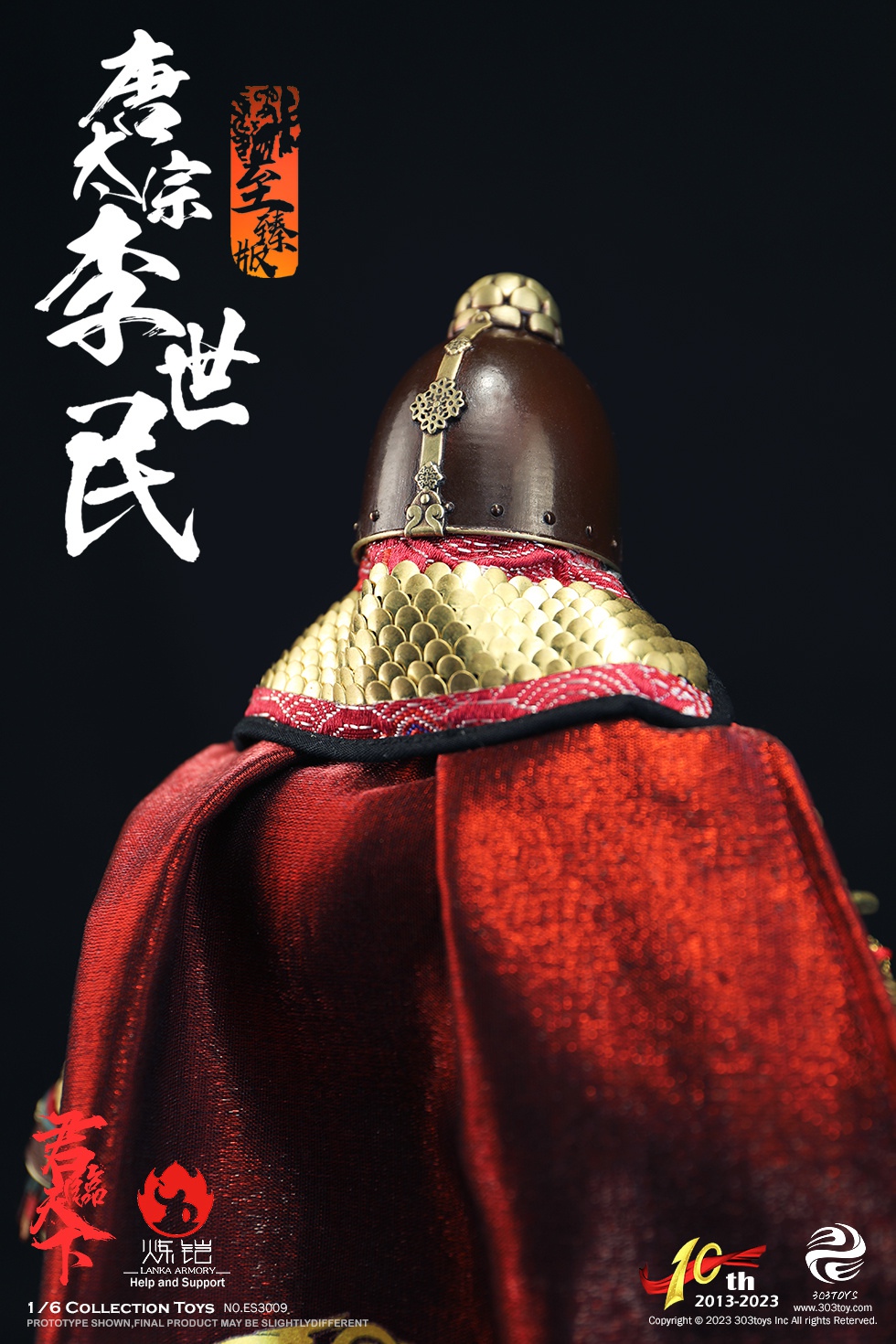 303TOYS ES3009 1/6 10TH ANIVERSARY SERIES OF EMPERORSLI SHIMIN - EMPEROR TAIZONG OF TANG (DELUXE COPPER VERSION) [Limited to 399]