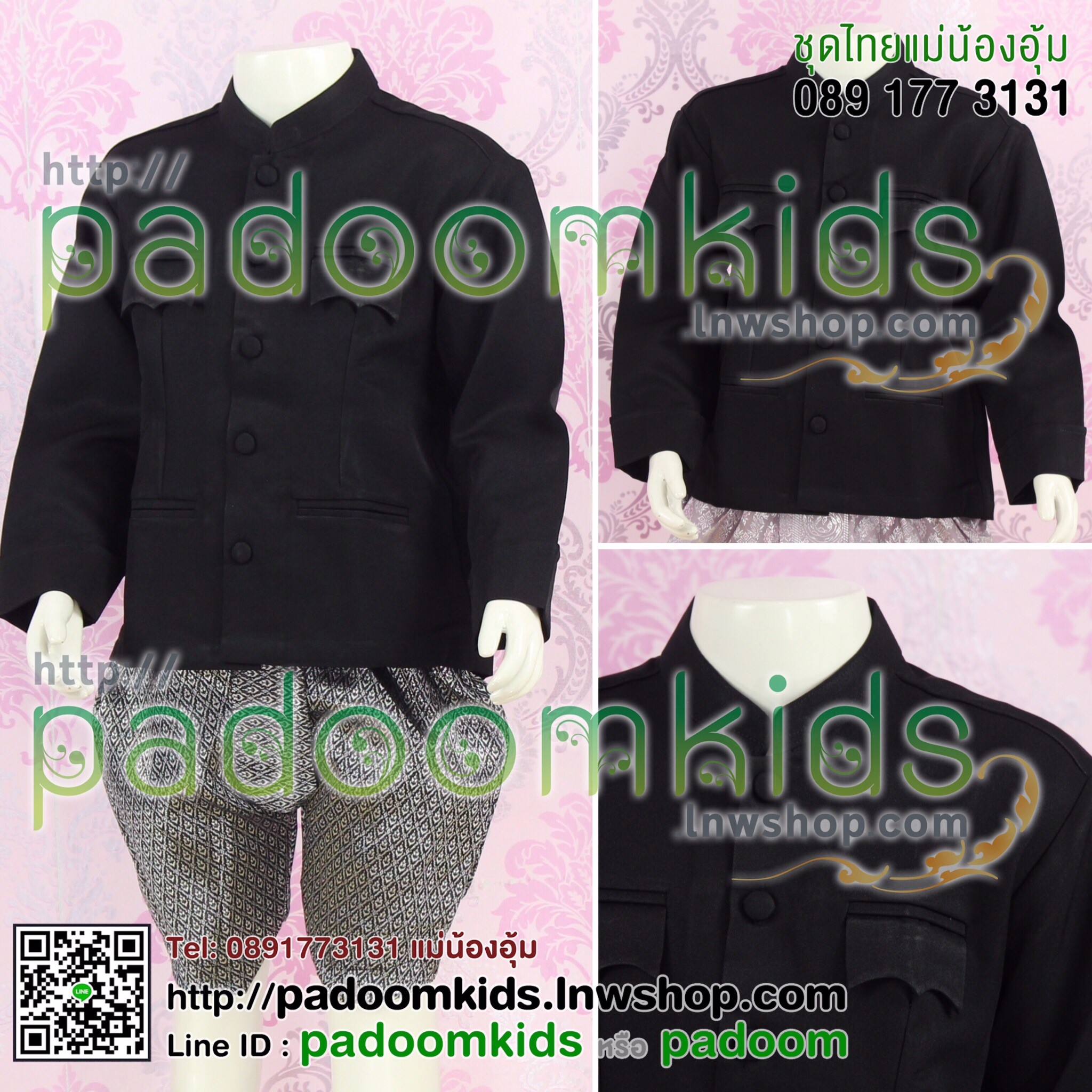 เสื้อราชปะแตน (เด็ก)