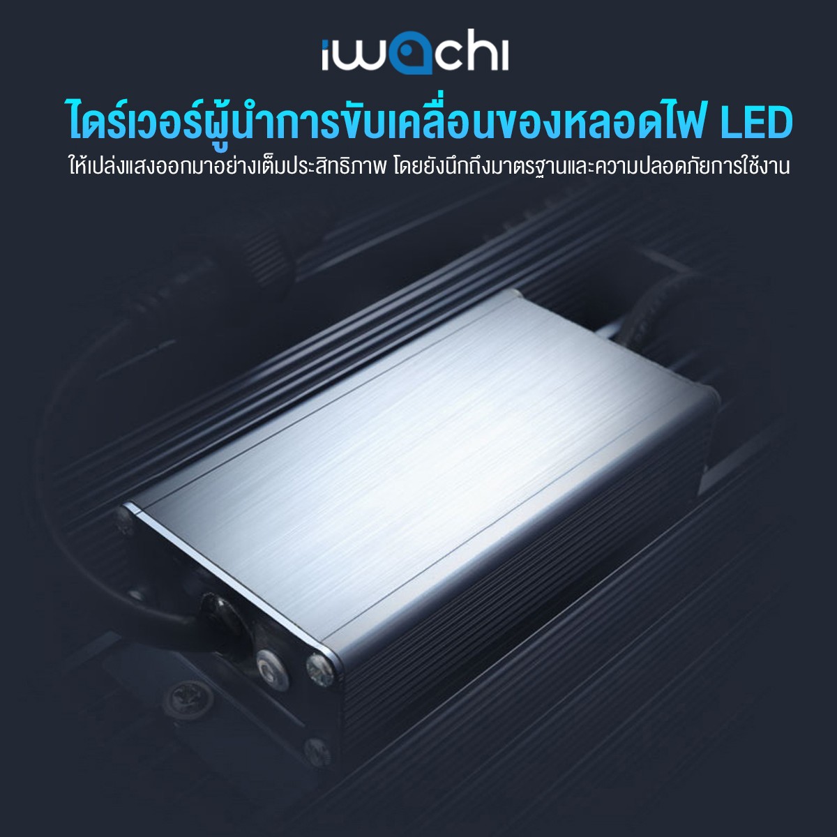 โคมไฮเบย์ รุ่นมีพัดลมระบายความร้อน SMD LED 100w 13500LM แสงขาว