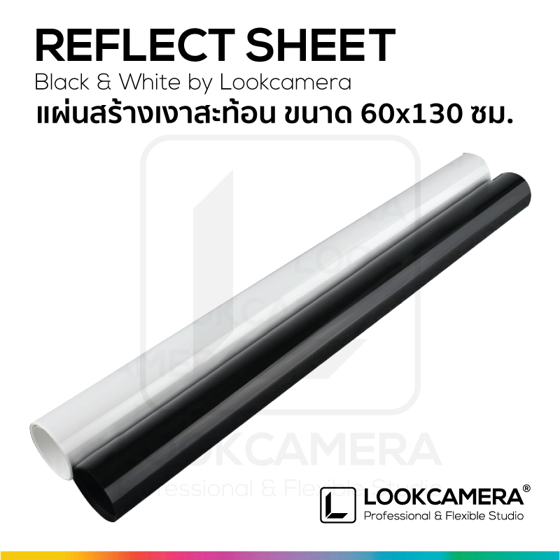 Reflect Sheet 60x130 แผ่นสร้างเงาสะท้อน (ขาวและดำ)
