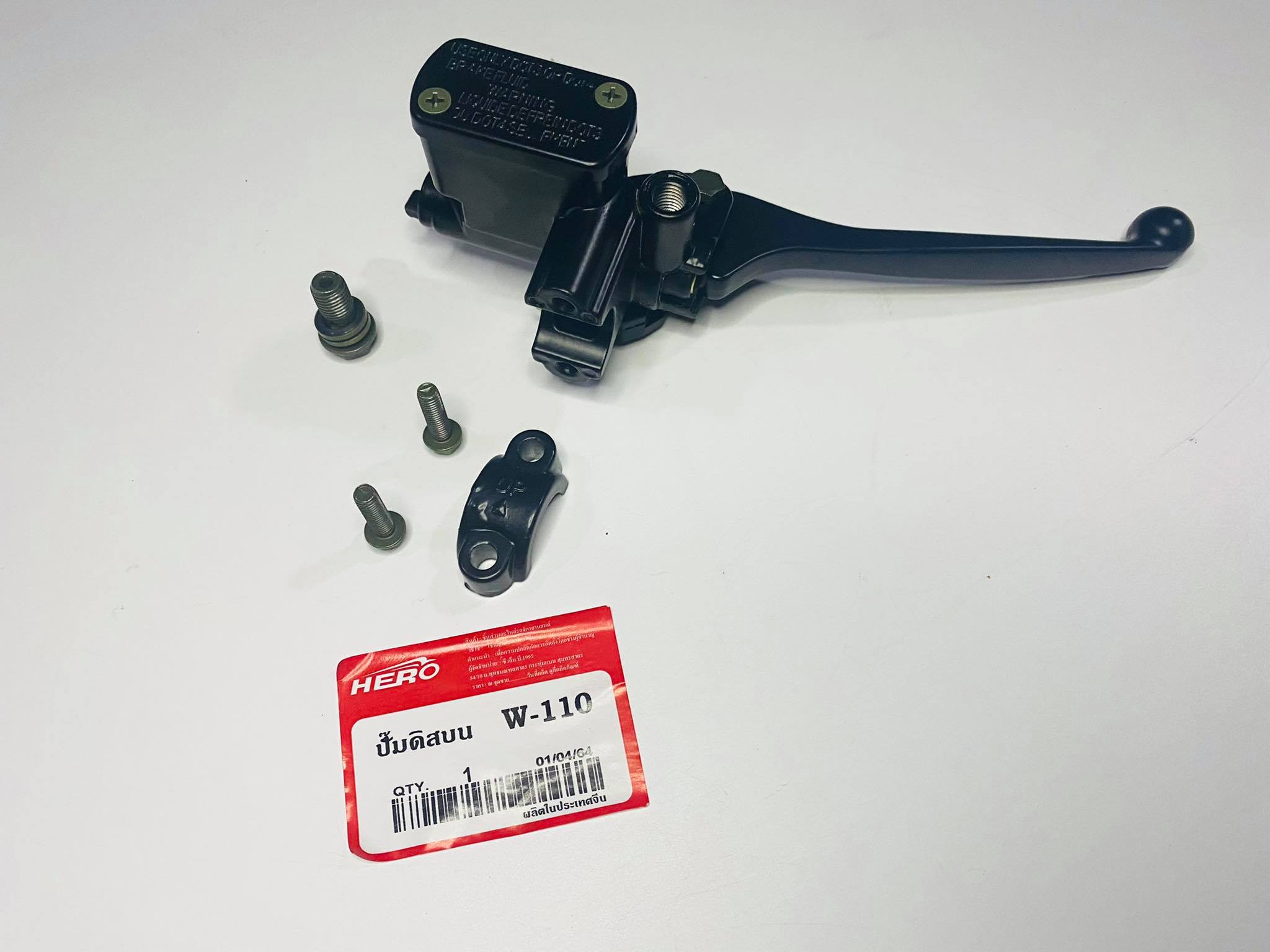 ปั้มดิสเบรคบนเวฟ100 110 wave100 110