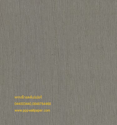 วอลล์เปเปอร์ติดผนังสไตล์โมเดิร์น