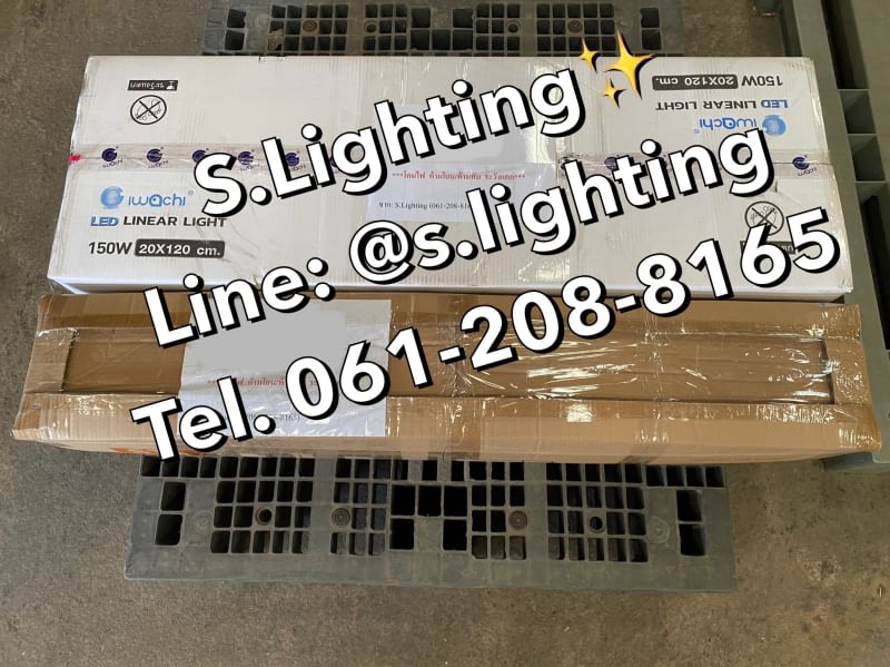 โคมไฟแขวนสลิงเพดาน Full Linear Office LED 150w แสงขาว