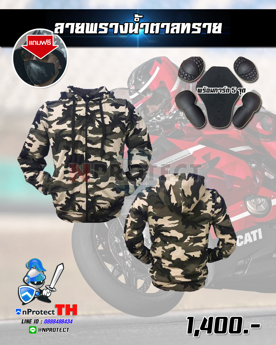 New Color !! เสื้อฮู้ดการ์ดบิ๊กไบค์ 40 สี (คลิ๊กเลือกสีที่นี้ได้เลย)