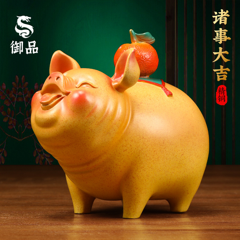 #หมูนำโชค ตัวแทนแห่งความอุดมสมบูรณ์ เสริมโชคลาภด้านเงินทอง,แก้ปีชง