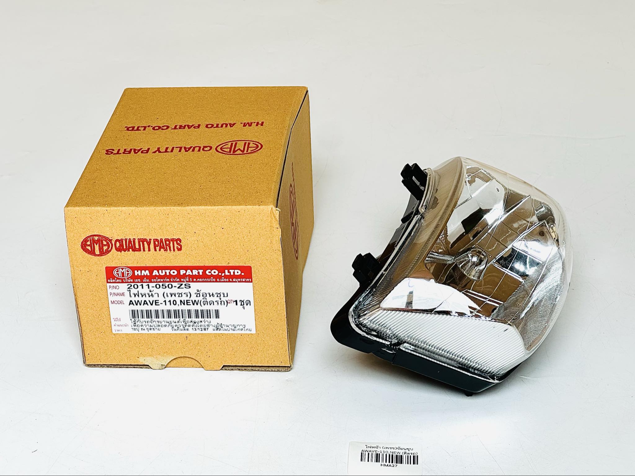 ไฟหน้าเวฟ110s wave110s ตัวแรก รุ่นตาเดียว C34