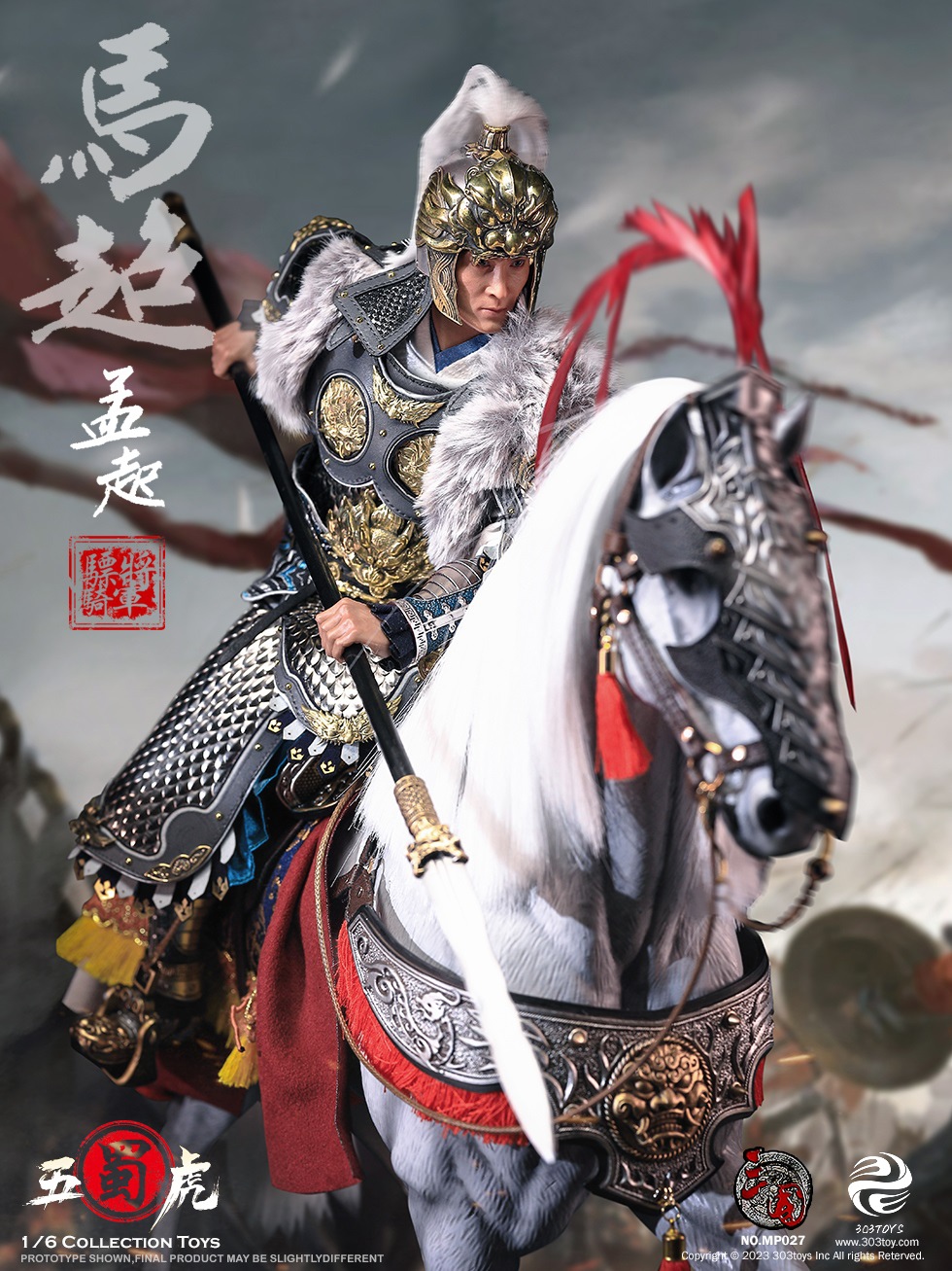 303TOYS MP027+MP028+MP029 1/6 THREE KINGDOMS: CAVALRY GENERAL - MA CHAO, MENGQI (EXCLUSIVE COPPER VERSION) + SANDSTORM, THE STEED + GILDED TIGER-SHAPED HELMET (COPPER)