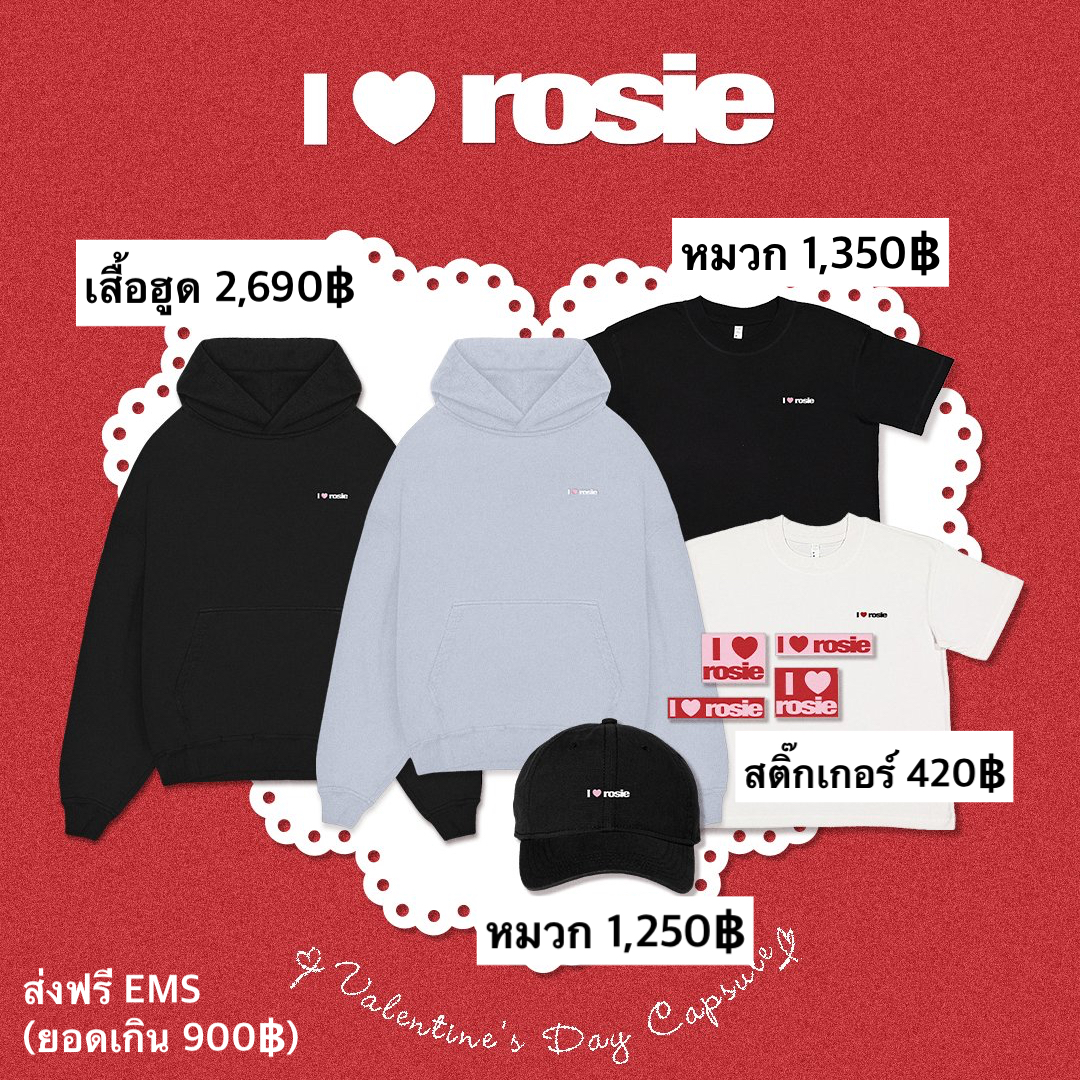 [PRE ปิดรับ 27 ก.พ] ROSÉ ‘i ♡ rosie’
