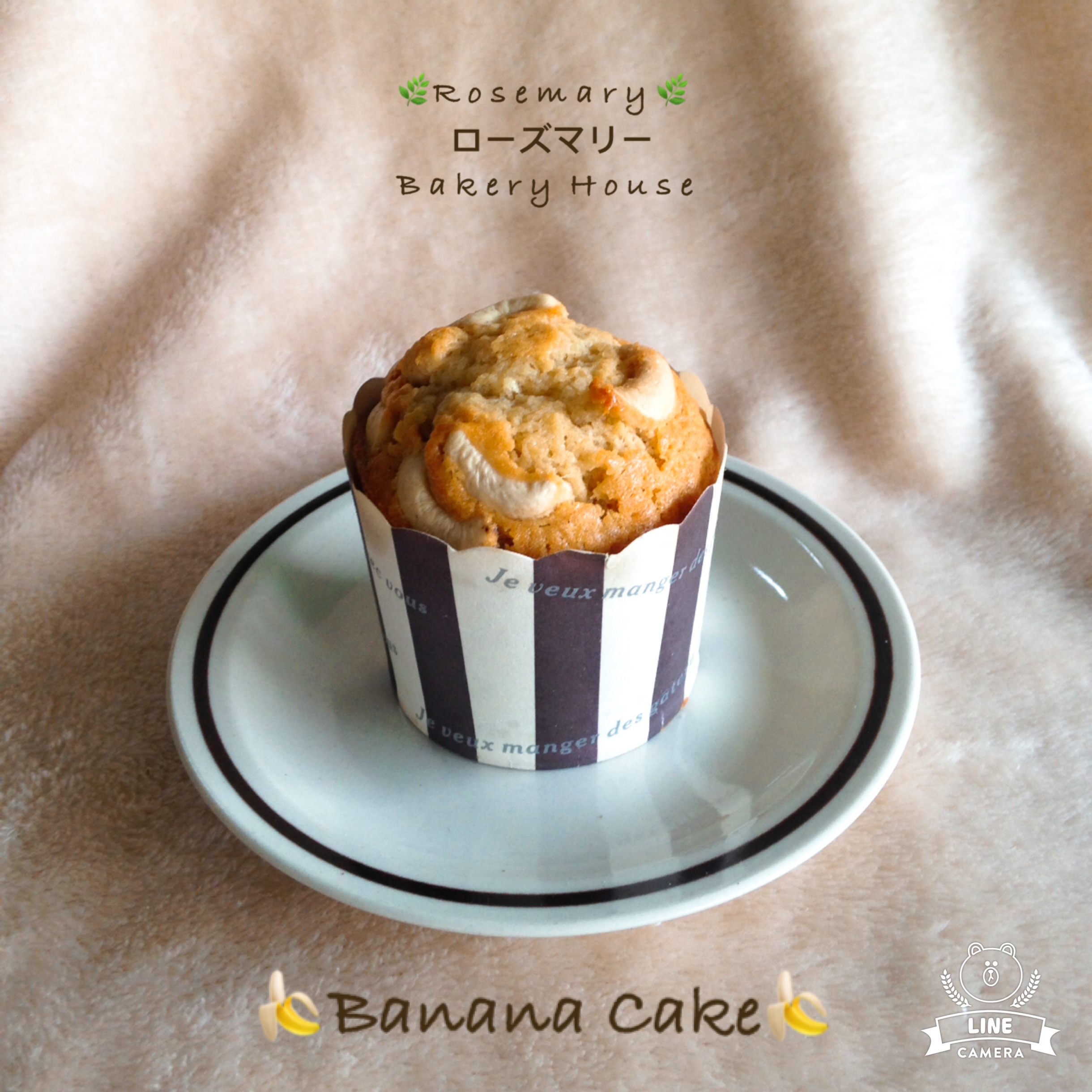 บานานามัฟฟิน Banana Muffin / Banana Cupcake