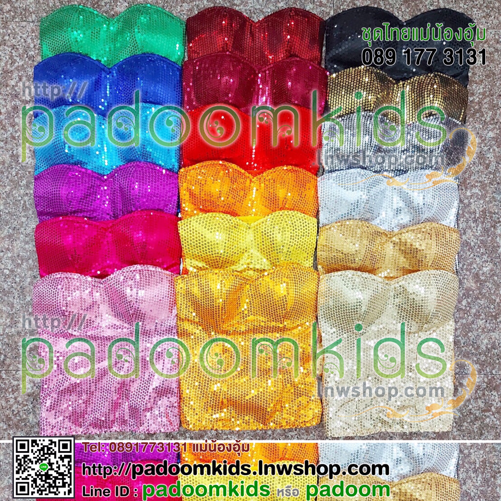 เกาะอกเกล็ดกระจก แบบมีโครง