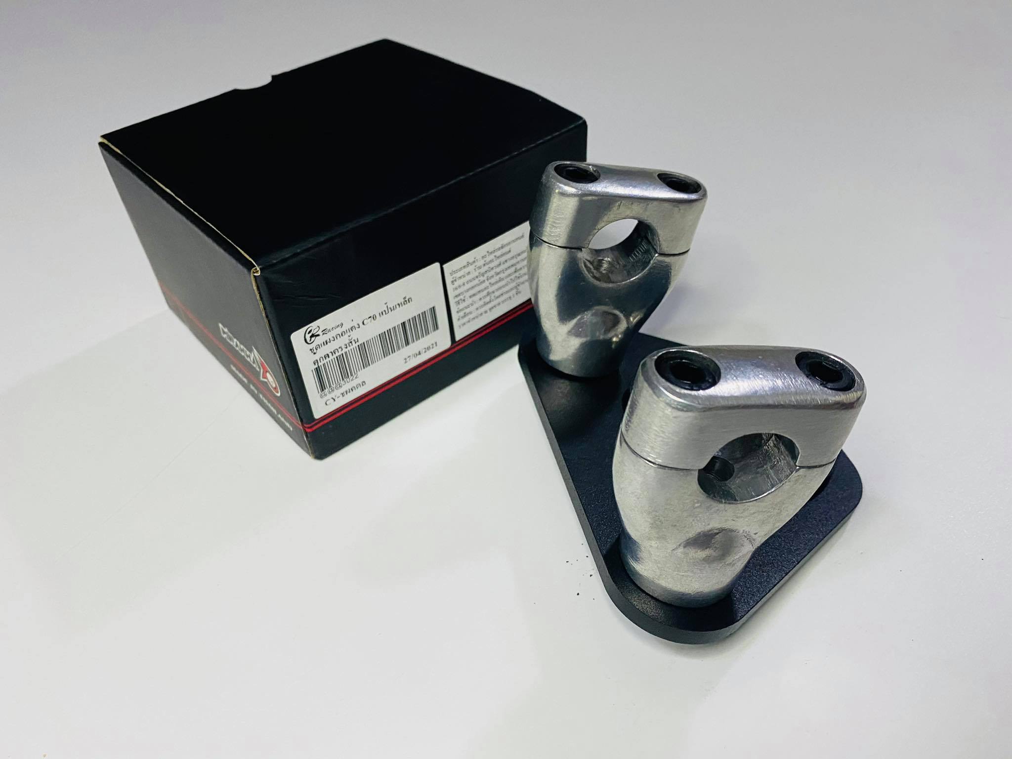 ชุดแผงคอแต่ง C70แป้นเหล็กตุ๊กตา ตรงสั้น