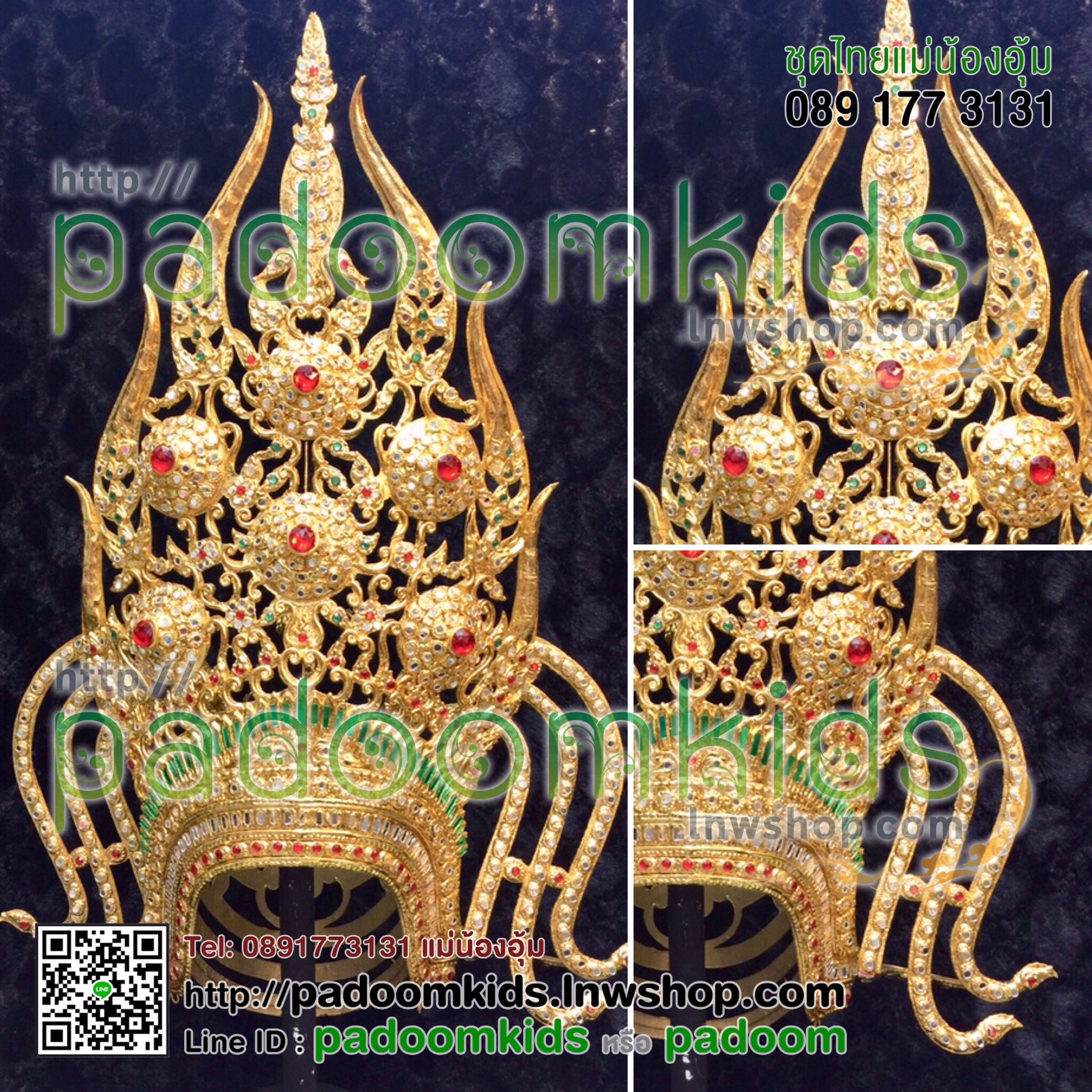 ชฏาอัปสรา(5)