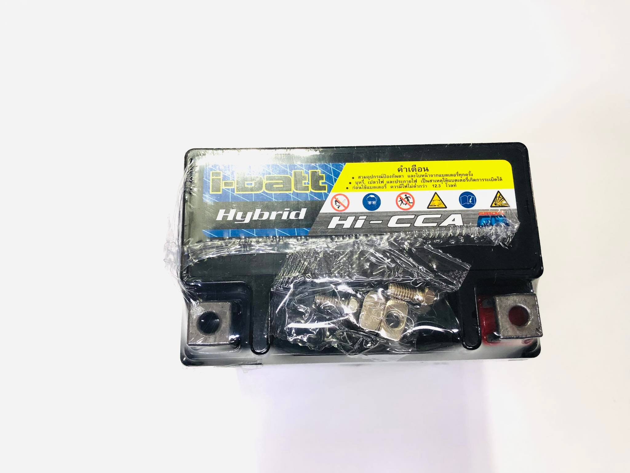 แบตเวสป้า vespa YT7-H 12 โวลต์ 8 แอมป์ ขนาด 114x71x131