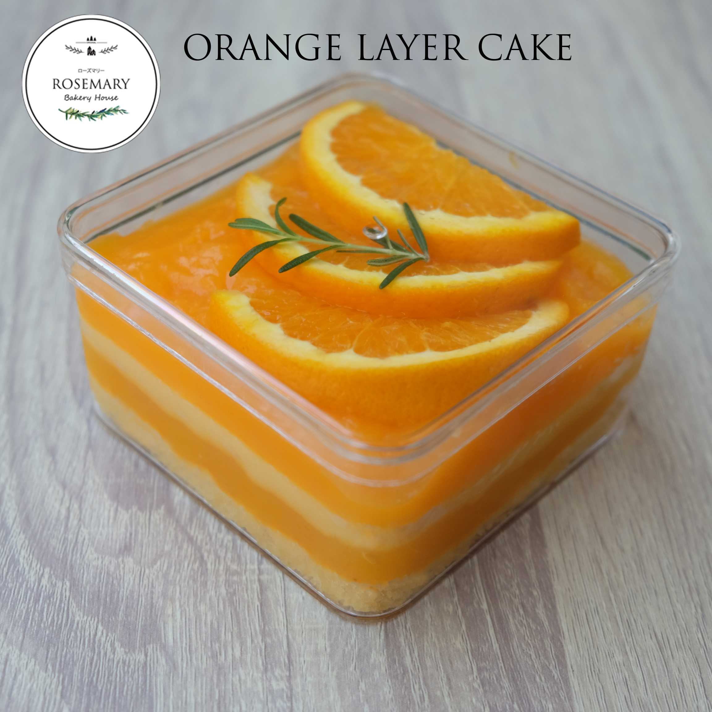 🍊 เค้กส้มแมนดาริน-แบบกล่อง🍊 (ขนาด 1 ปอนด์) 2-3 ชั้น/ Orange Box Cake (1 Pound / 6" x 6") 2-3 Layer #เค้กกล่อง