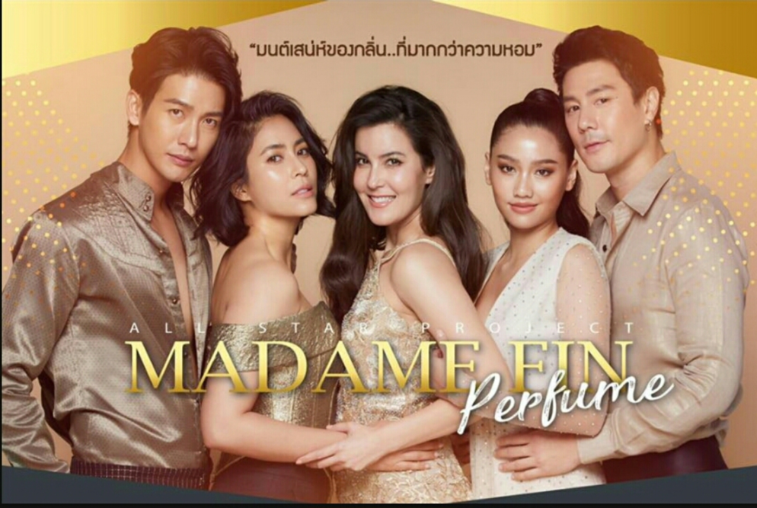 หอมละมุนเย้ายวน น้ำหอม มาดามฟิน madame fin มาดาม ฟิน madamefin น้ำหอมผู้หญิง perfume