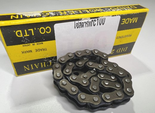 โซ่สตาร์ทrc100 DID