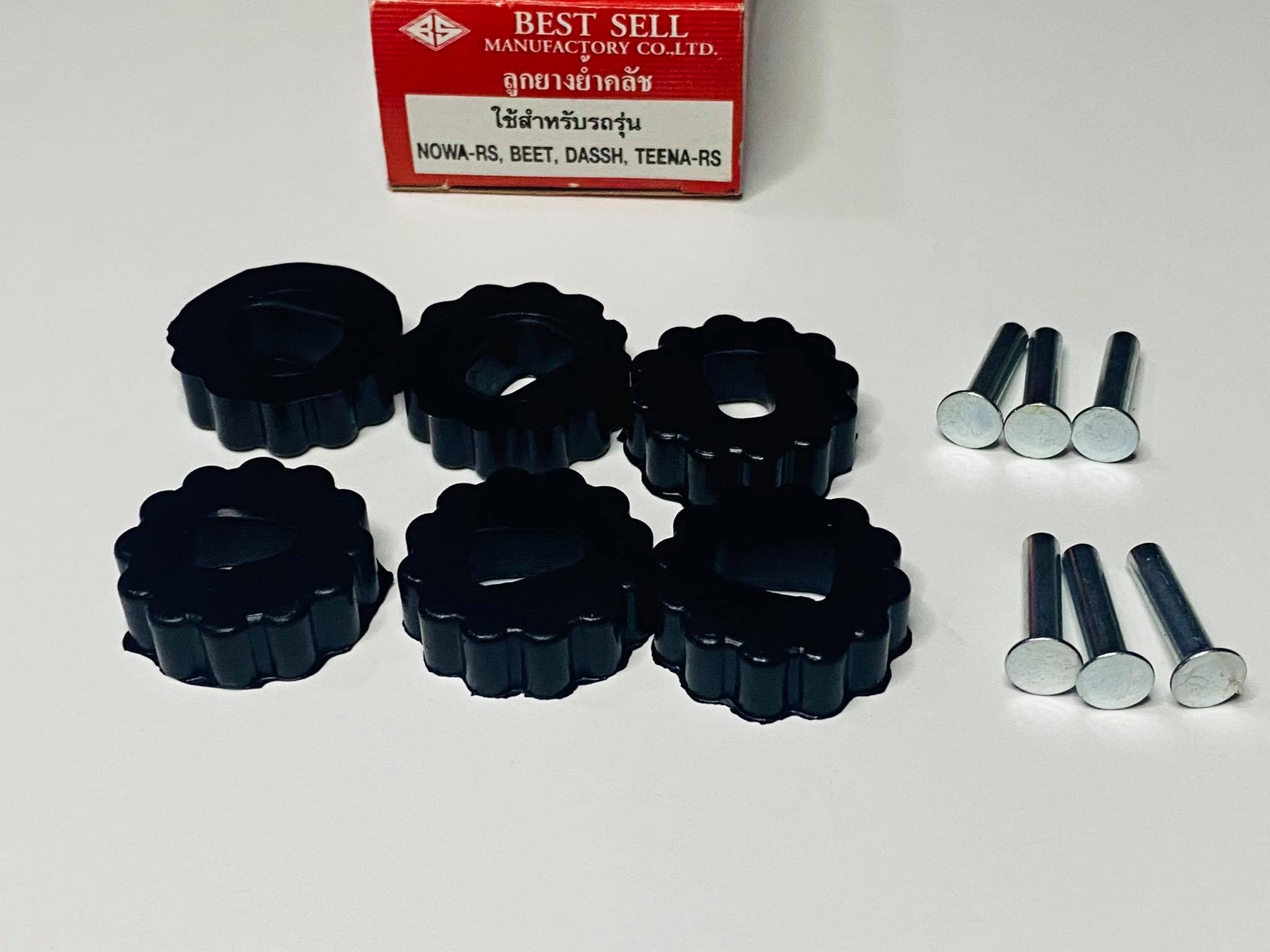 ยางย้ำครัชโนวา rs แดช บีท เทน่า rs