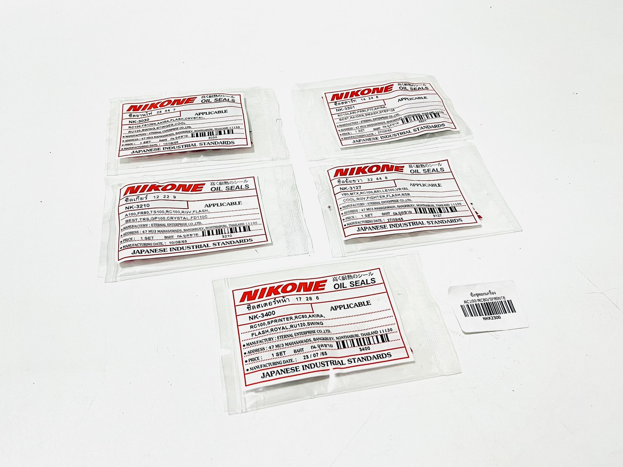 ซีลชุดยกเครื่องrc100 rc80 sprinter L18-19