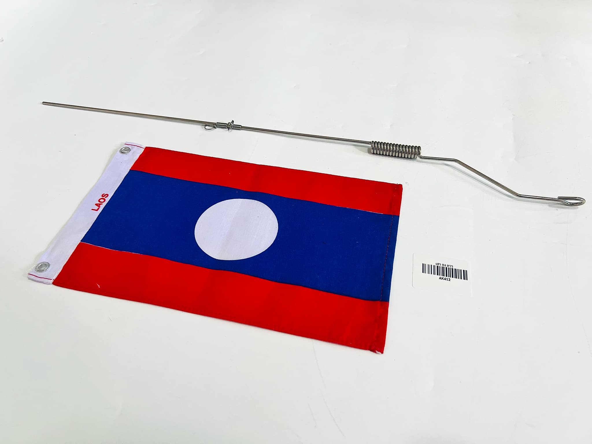 ธงชาติแต่งมอเตอร์ไซด์ บ20/27