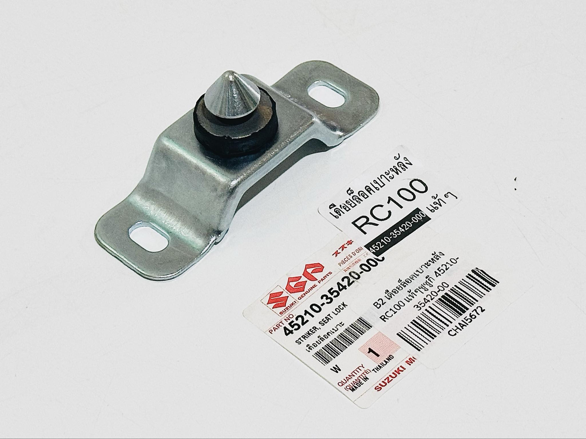 เดือยล๊อคเบาะ rc100 rc80 แท้ศูนย์ 45210-35420-00 B2