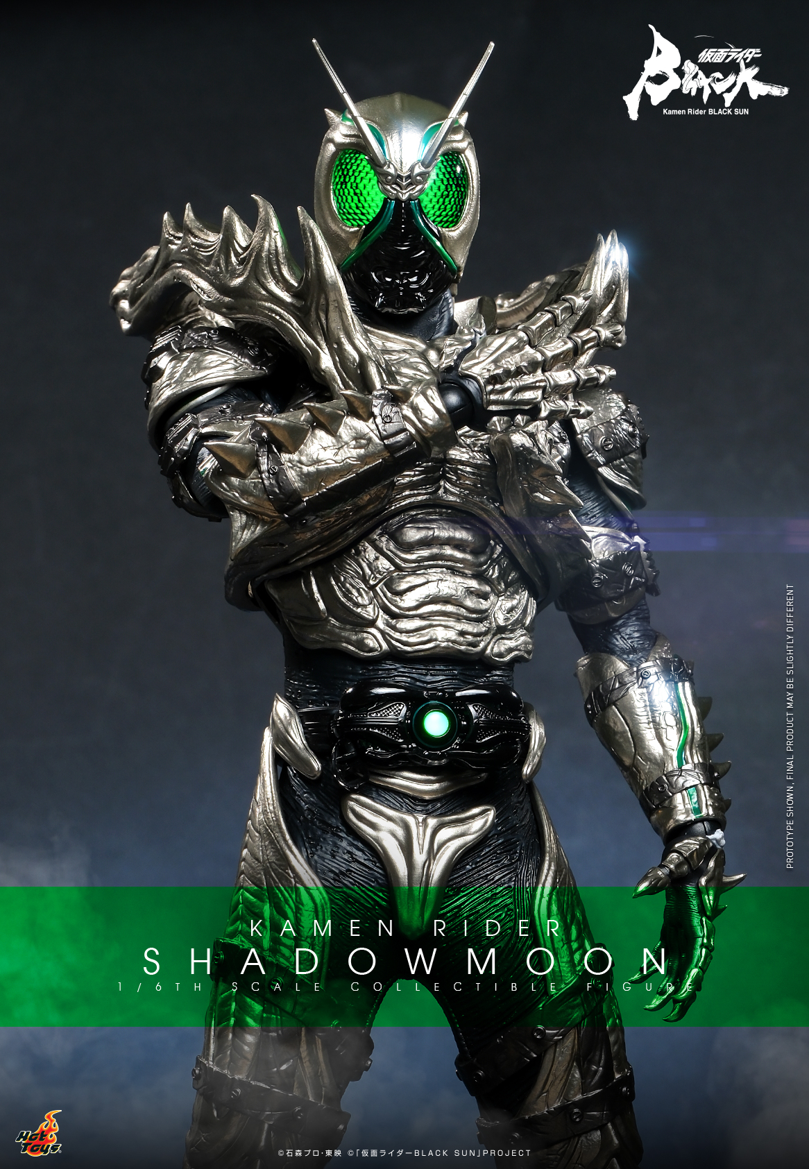 Hot Toys TMS101 1/6 Kamen Rider Black Sun - Kamen Rider Shadowmoon