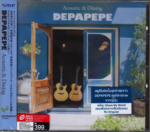 DEPAPEPE : CD ACOUSTIC AND DINNING