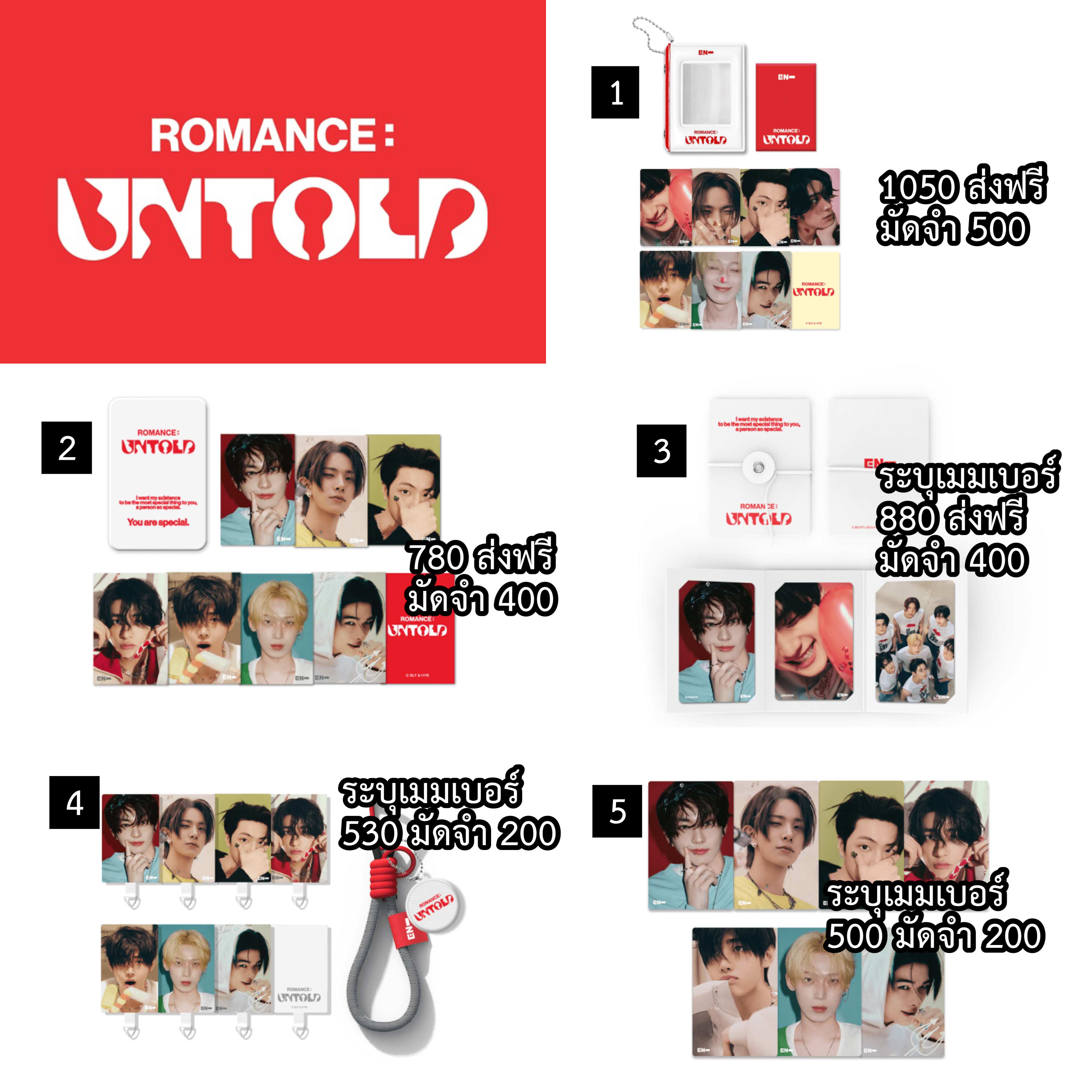 [สั่งทางไลน์เท่านั้น‼️] ENHYPEN LENTICULAR AIRTEC