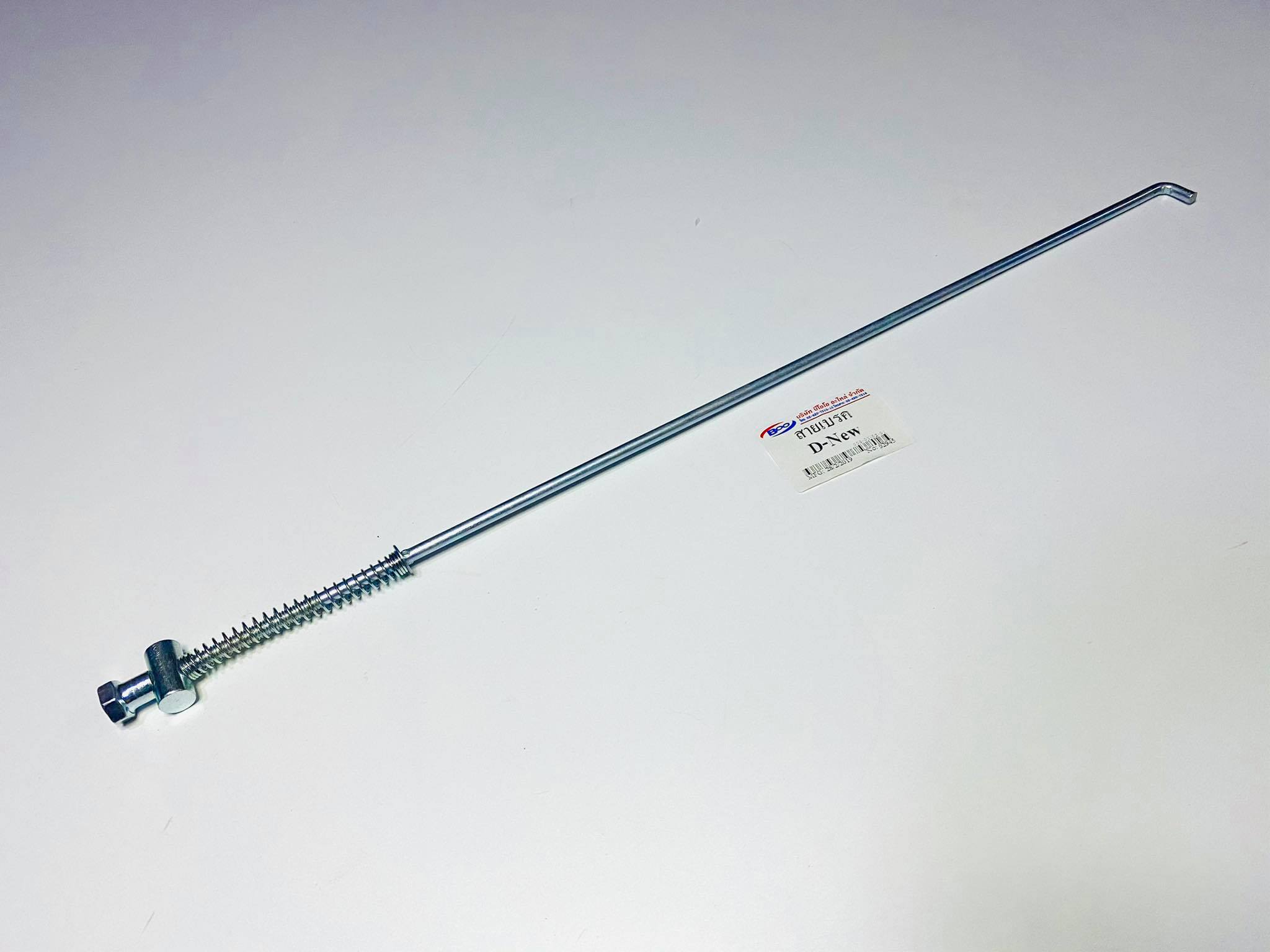 สายเบรคหลังดรีมc100n