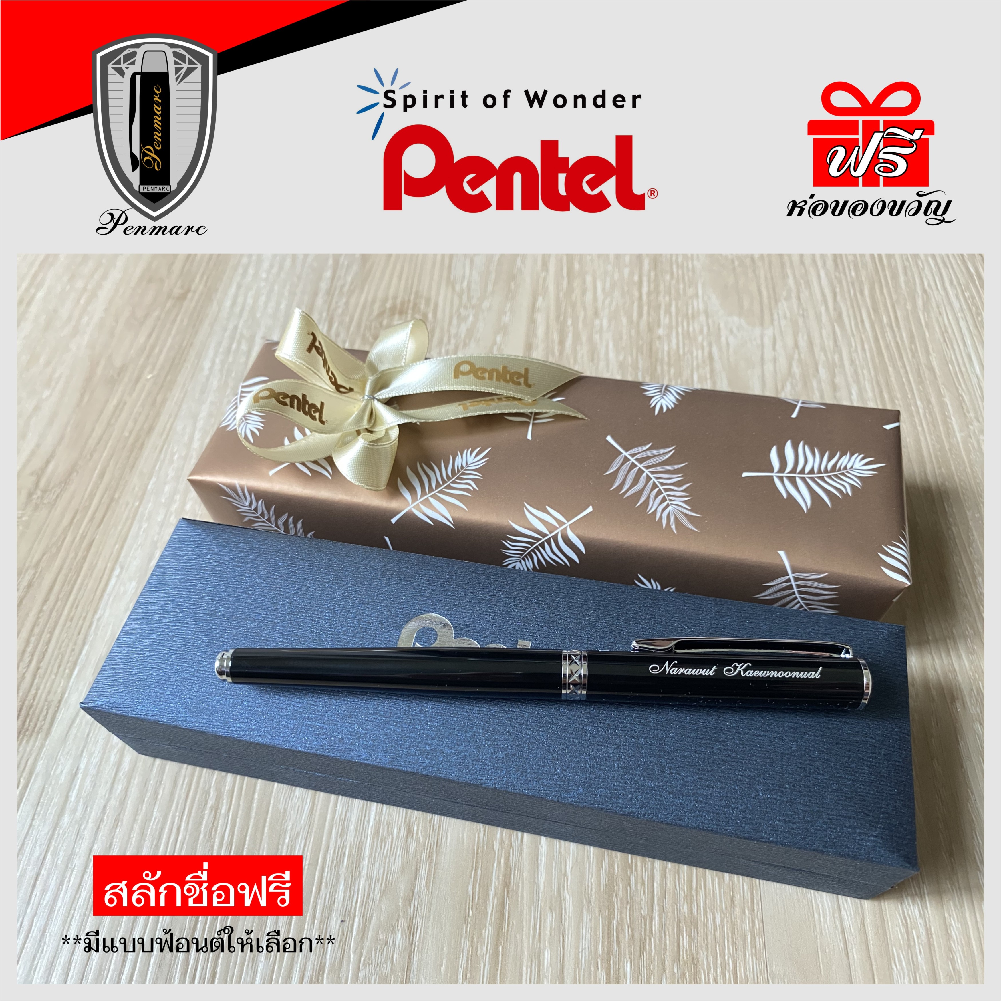 Pentel Energel Sterling ปากกาหมึกเจล ด้ามสีดำ