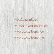 วอลล์เปเปอร์ติดผนังสไตล์โมเดิร์น