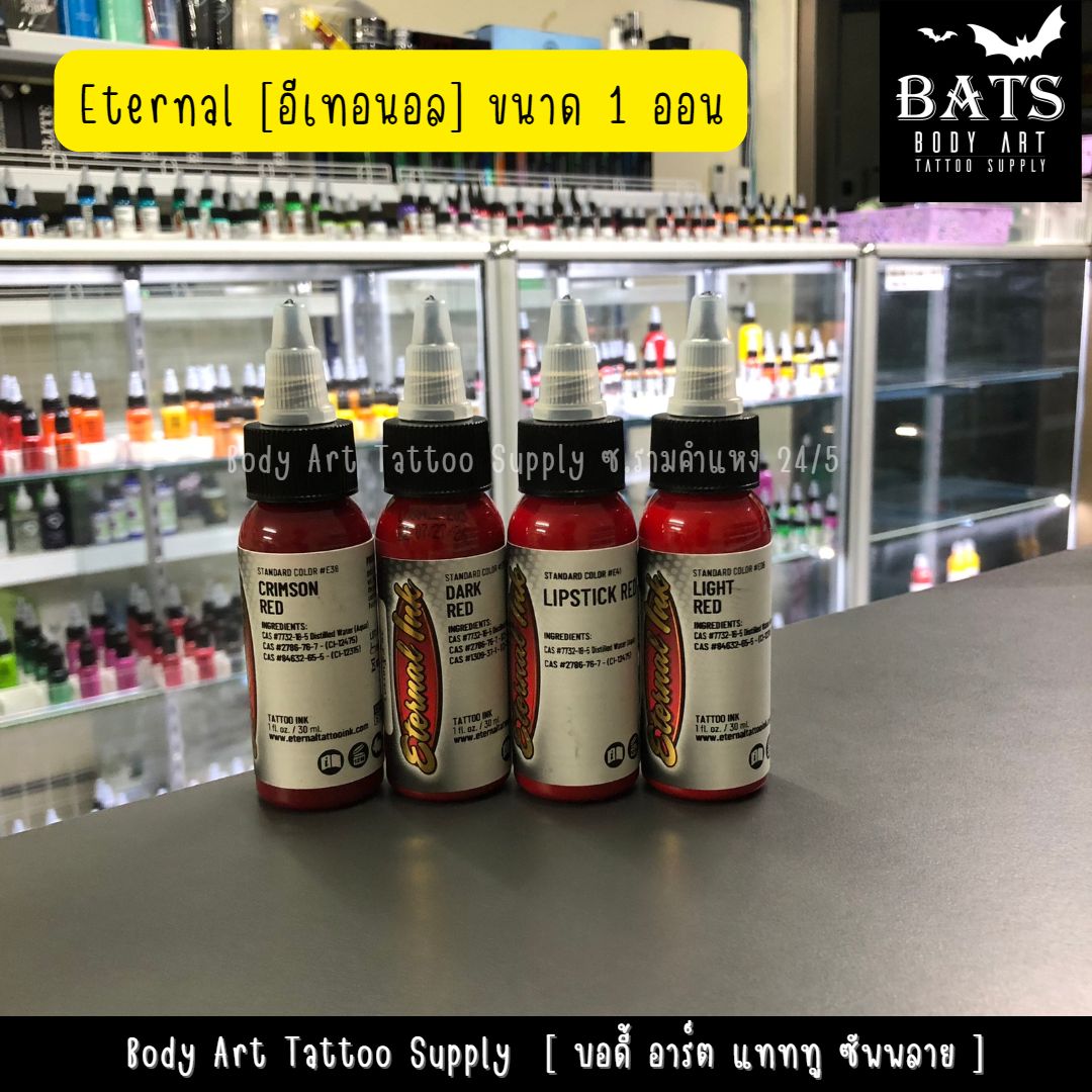 อีเทอนอล ขนาด 1 ออนซ์ Eternal Colors Tattoo Ink