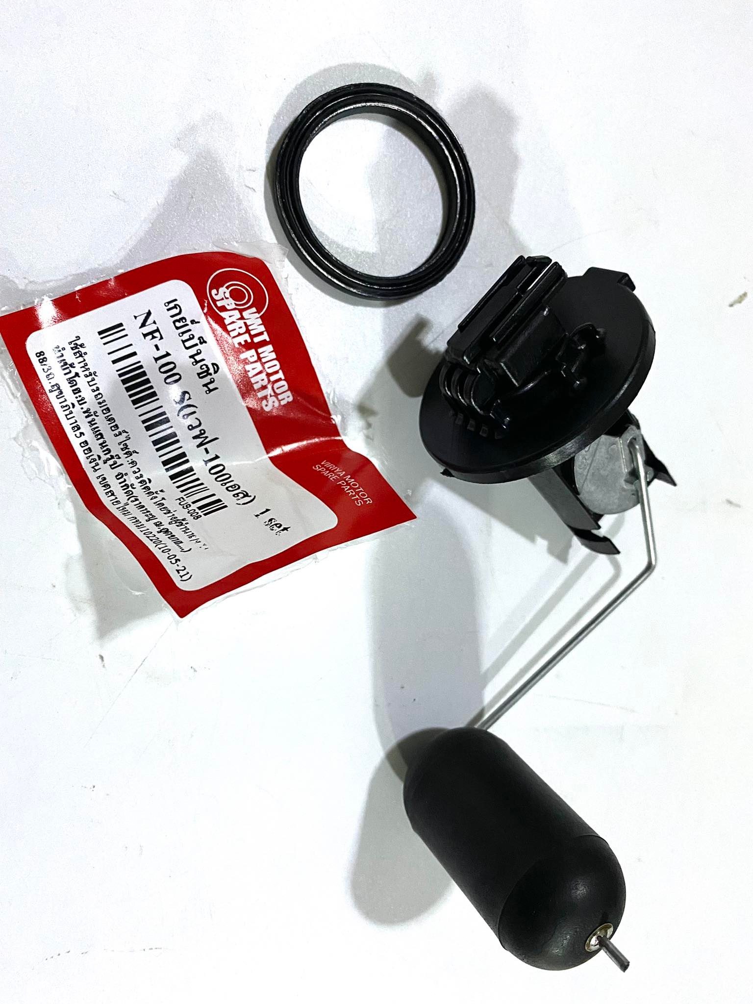 เกย์เบนซิลเวฟ100s ปี2005 wave100s ปี2005