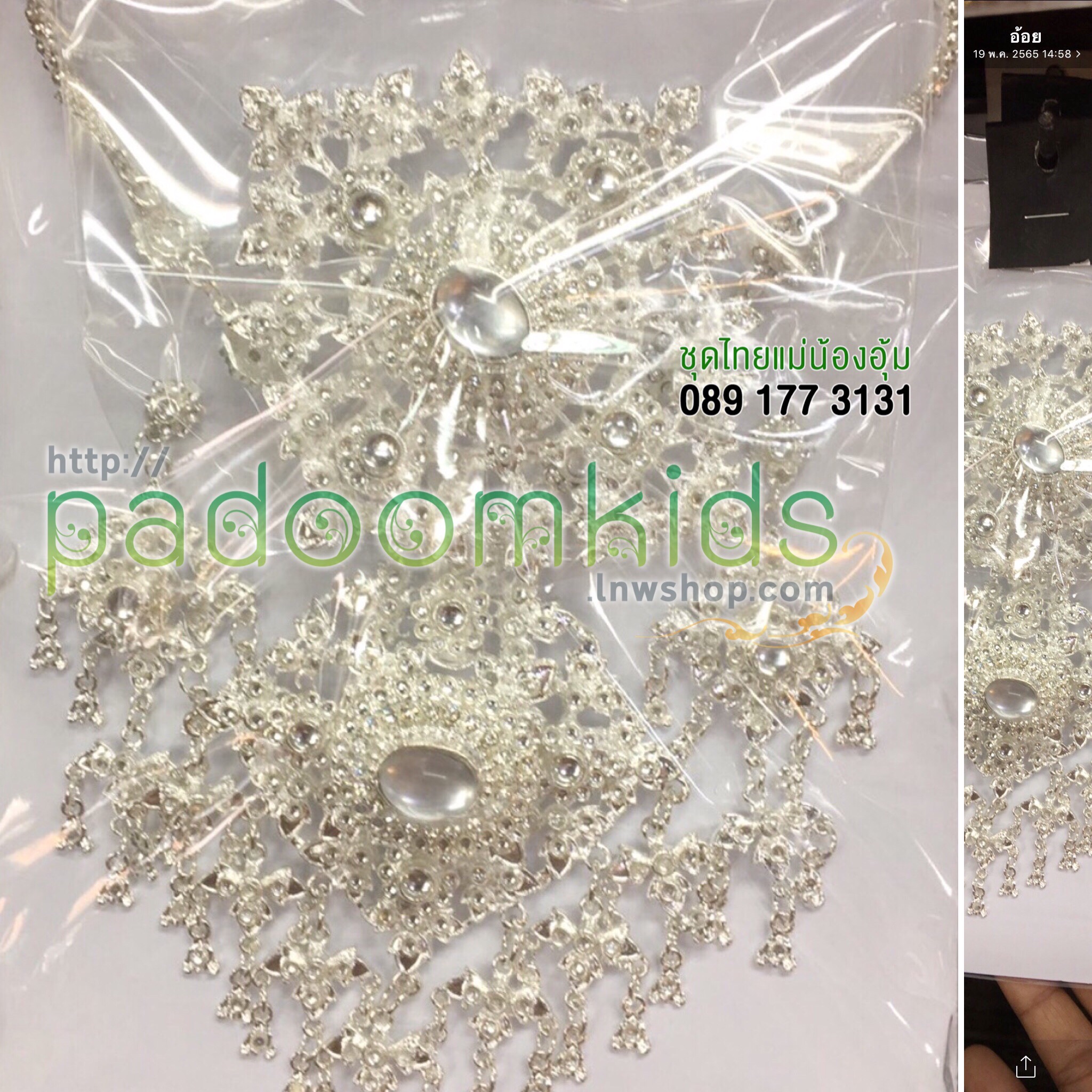 ชุดสร้อย ต่างหู หัวเข็มขัด(งานจีน)