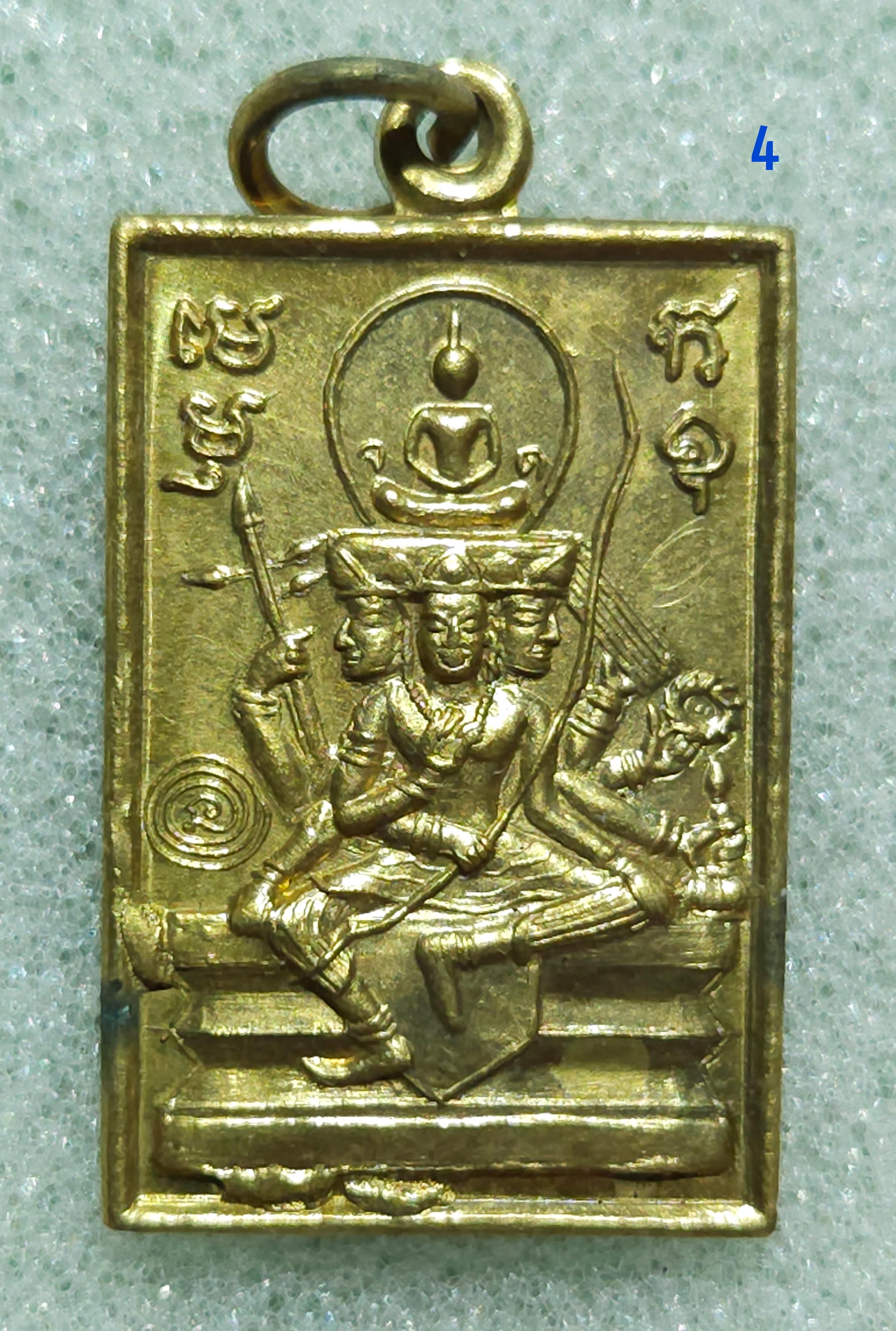 เหรียญพระพุทธะไชยะพรหม (พระเหนือพรหม) ปี 2551 หลวงตาม้า วัดพุทธพรหมปัญโญ (วัดถ้ำเมืองนะ เชียงใหม่)...(4)