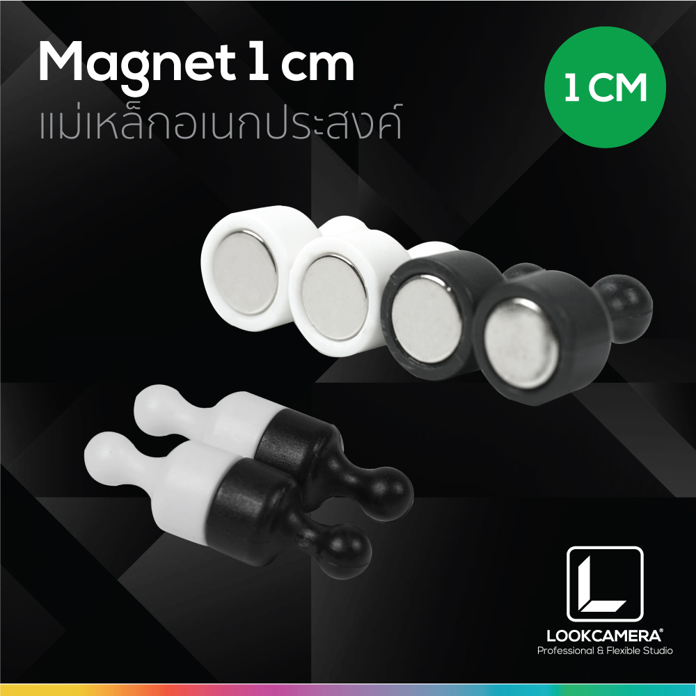 ชุดแม่เหล็ก จำนวน 4 ชิ้น (2 คู่) Magnet 1 cm