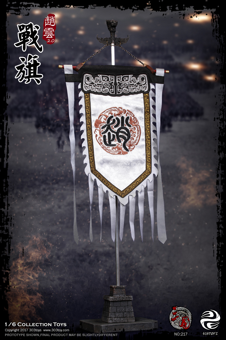 303TOYS NO.317,217,117 Three Kingdoms Series - Zhao Yun 2.0