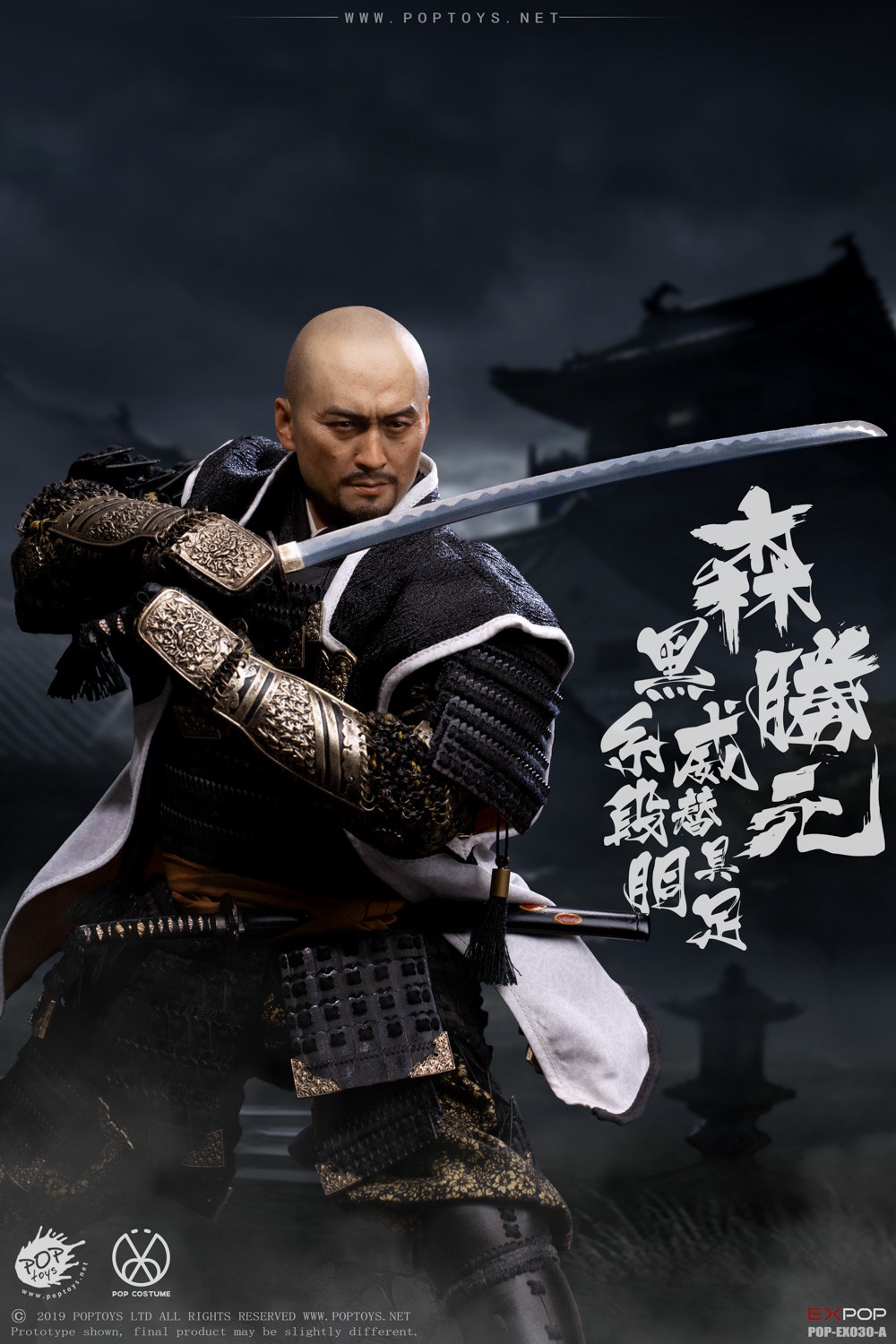 POPTOYS EX030-C 1/6 Benevolent Samurai (Petition Version)